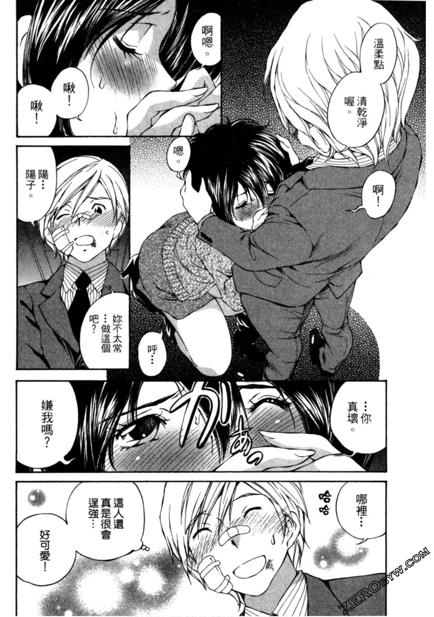 Page 135
