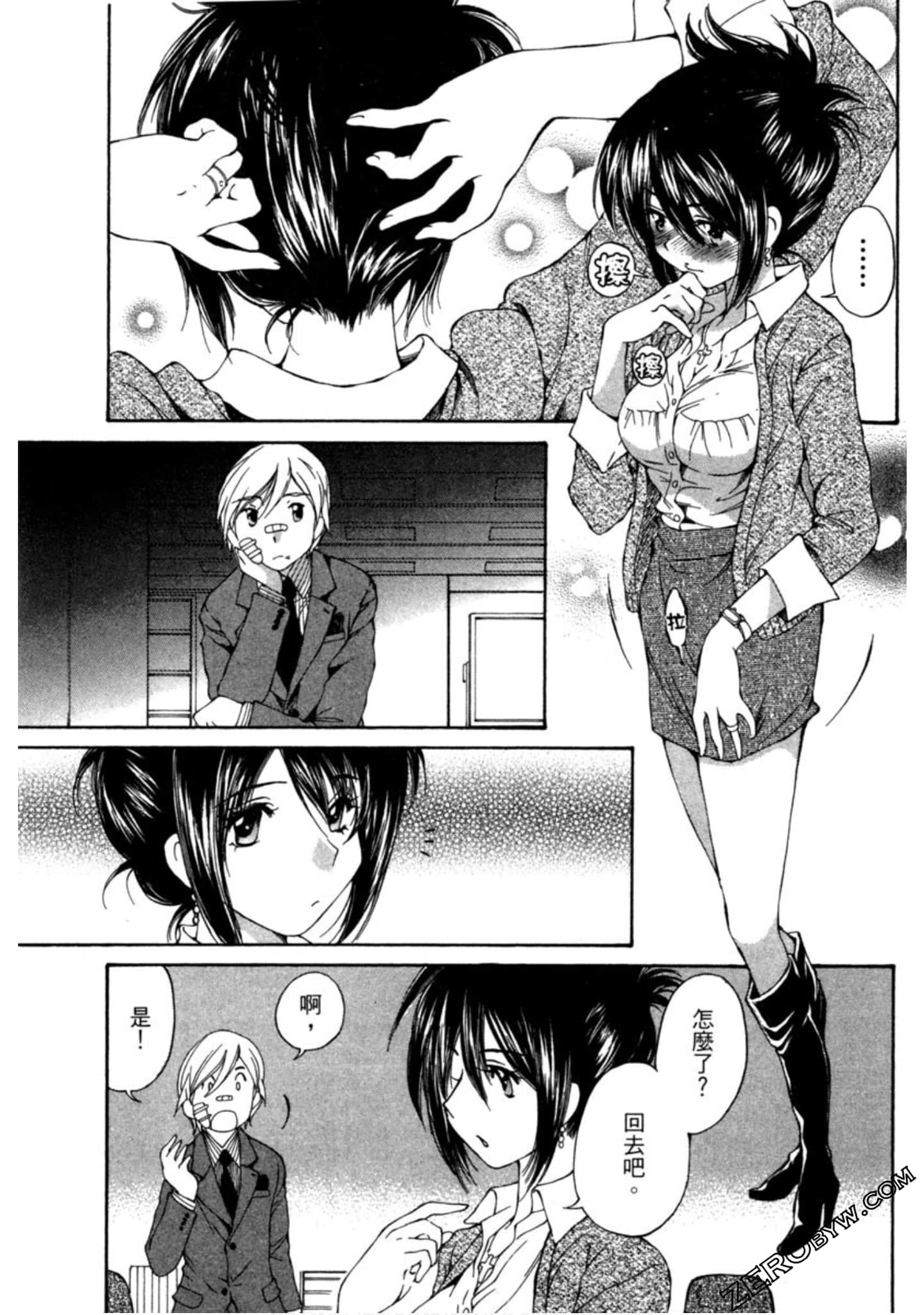 Page 136