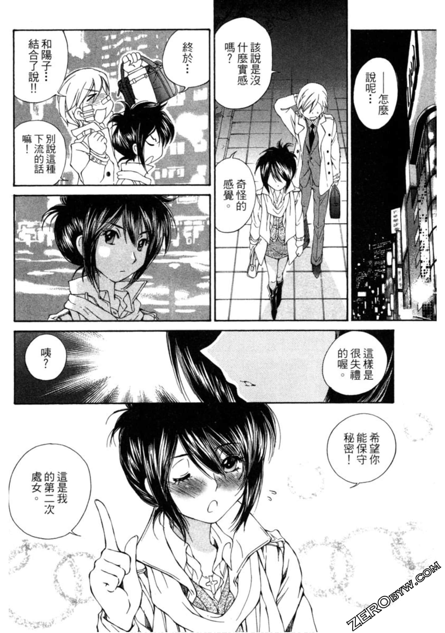 Page 137