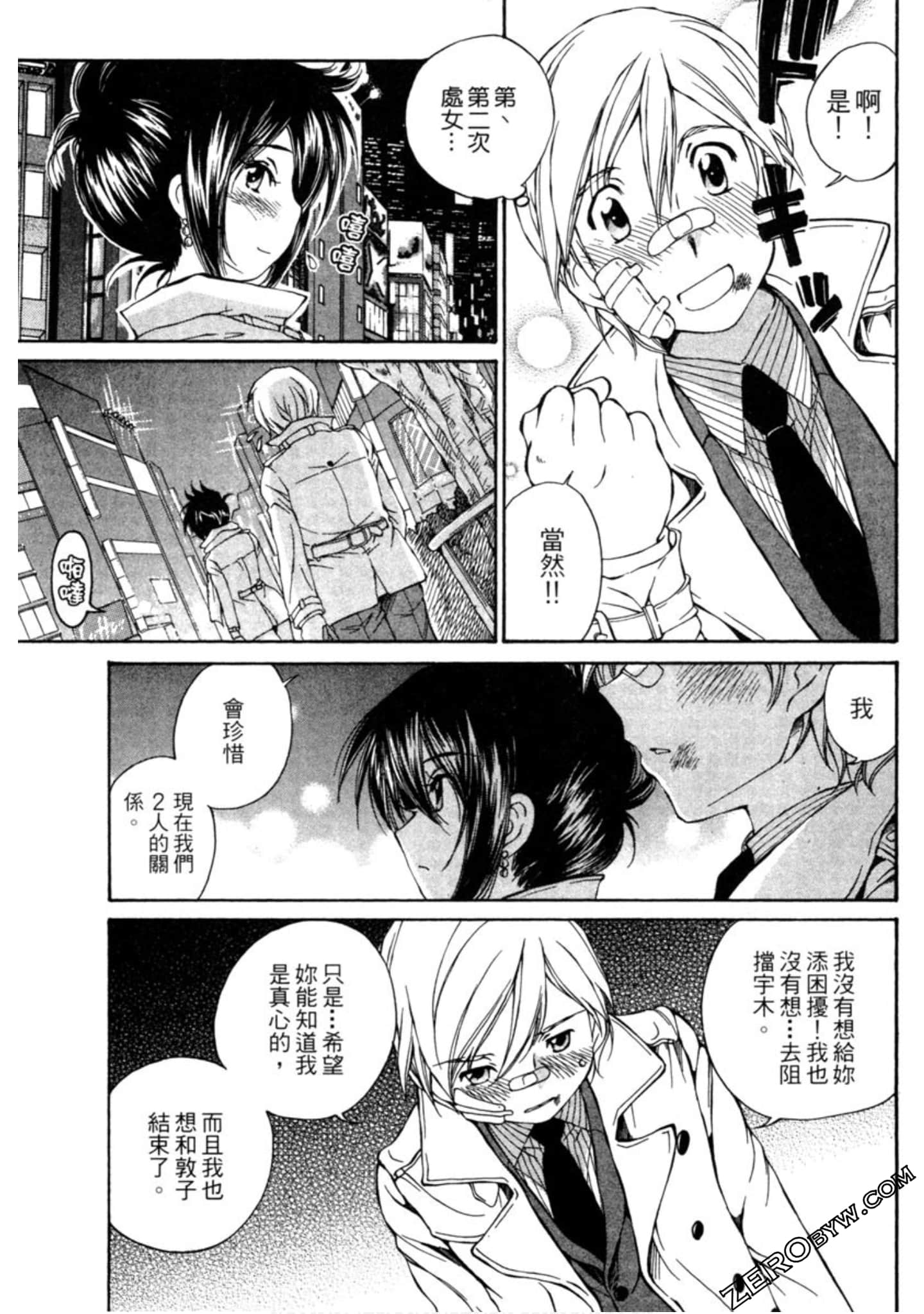 Page 138