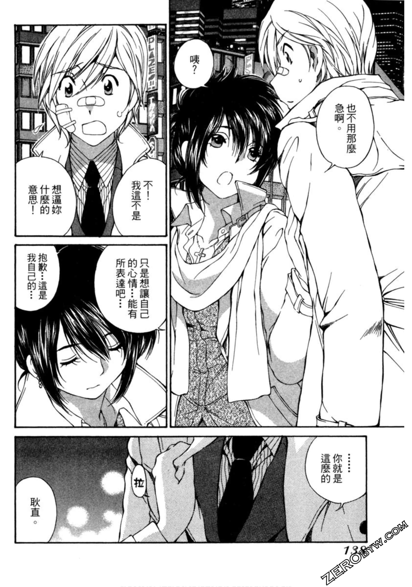 Page 139