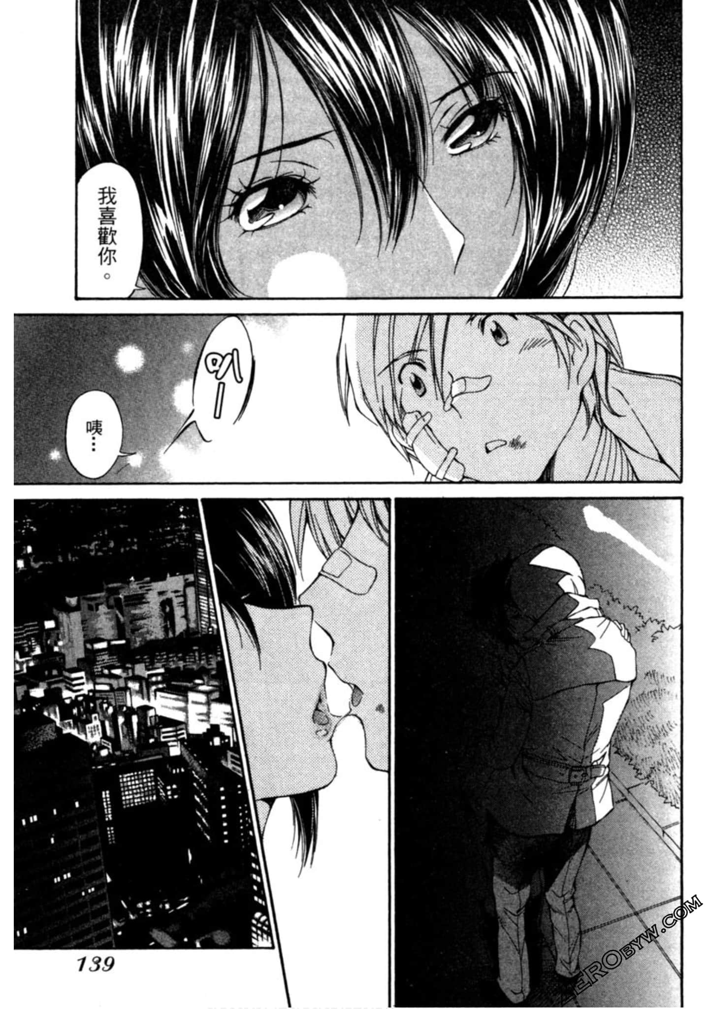 Page 140