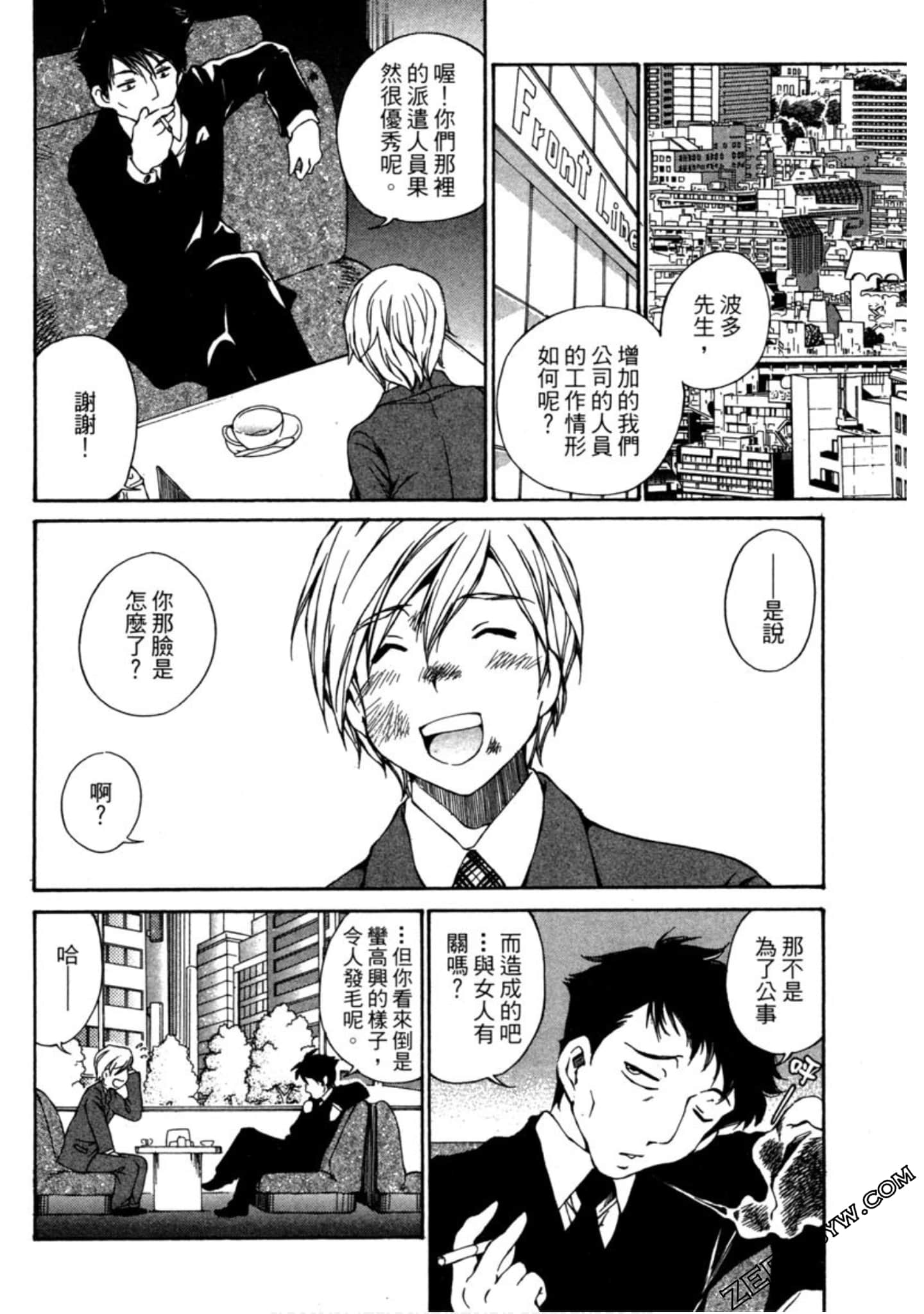 Page 141