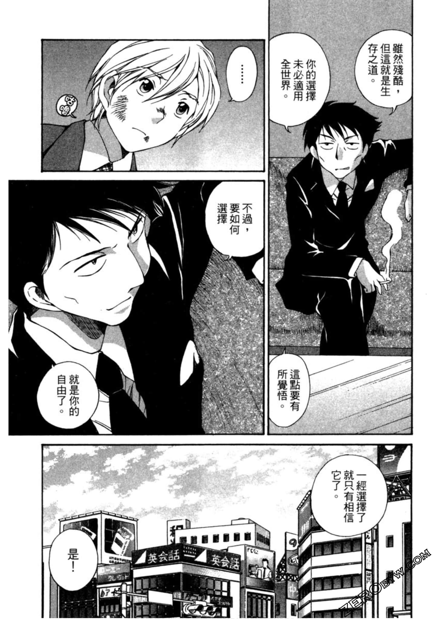 Page 144