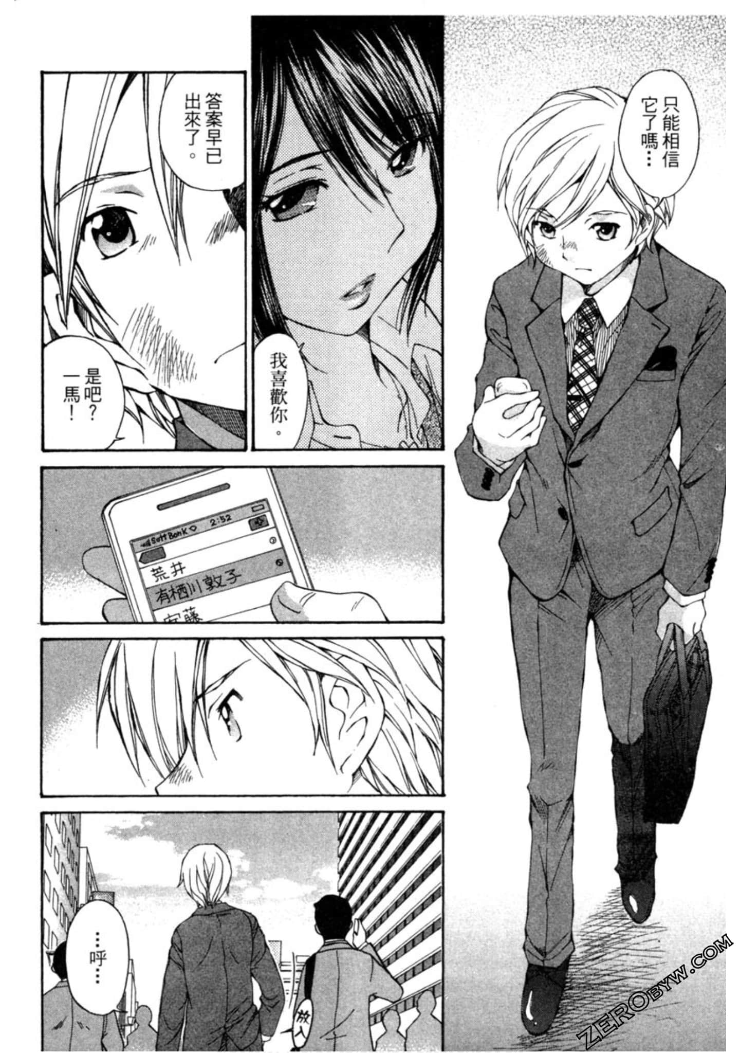 Page 145