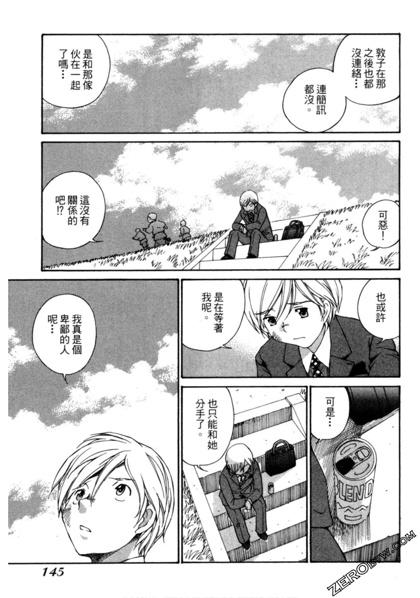 Page 146