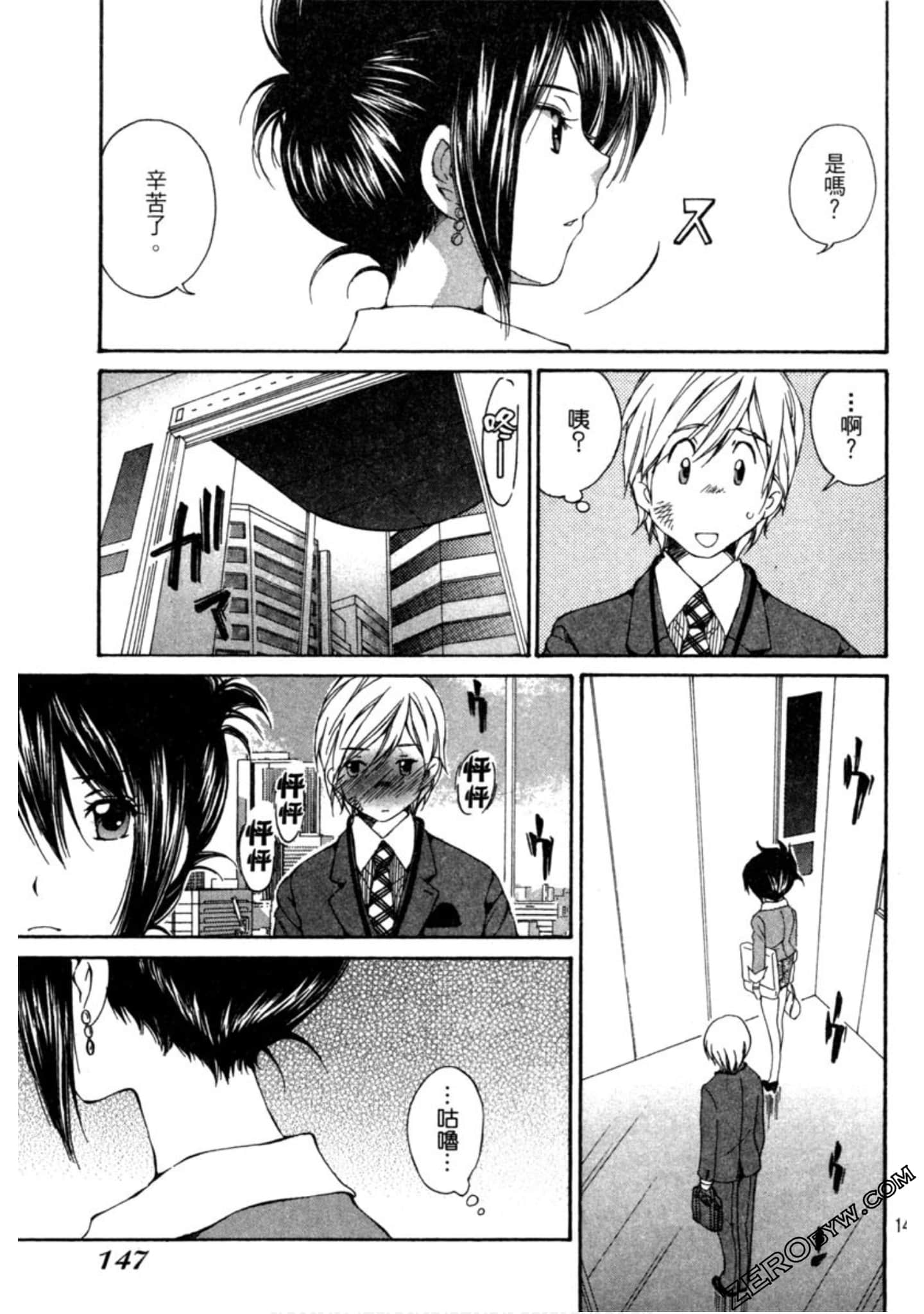 Page 148