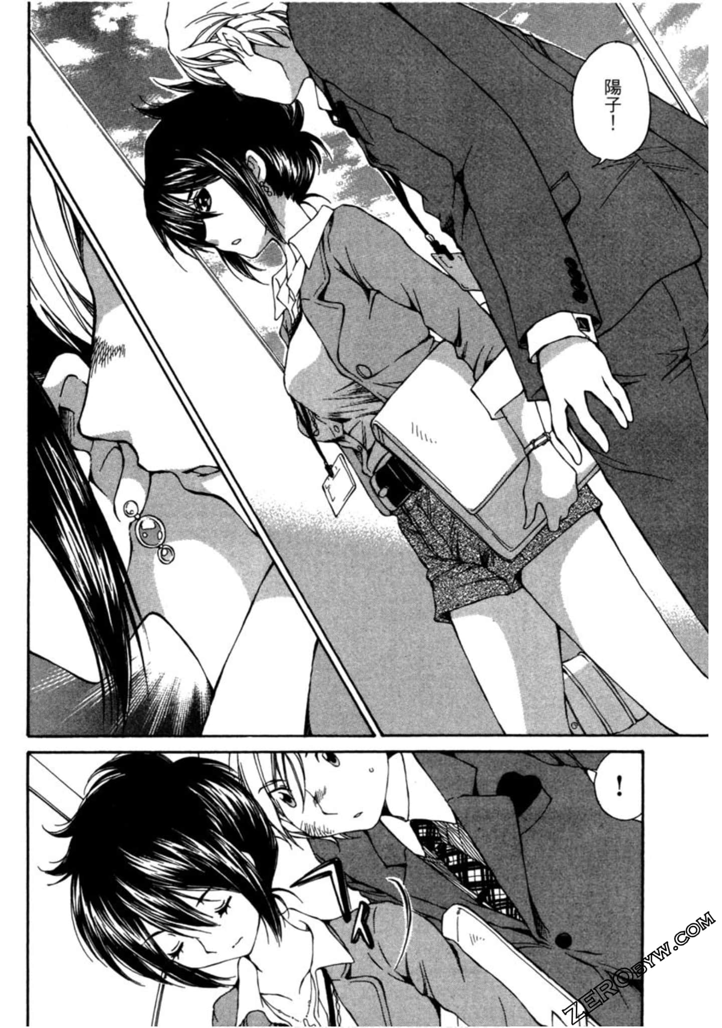 Page 149