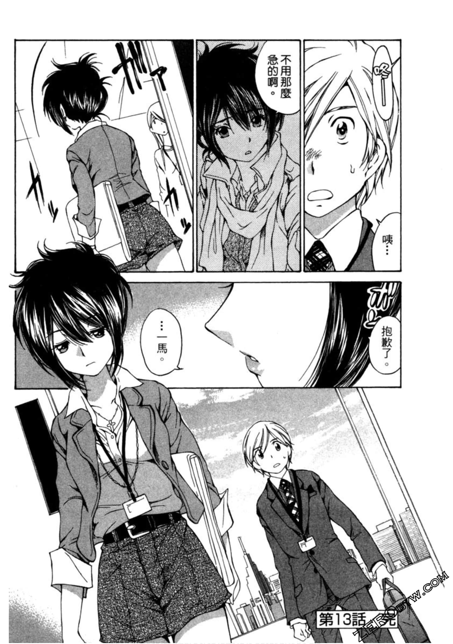 Page 151