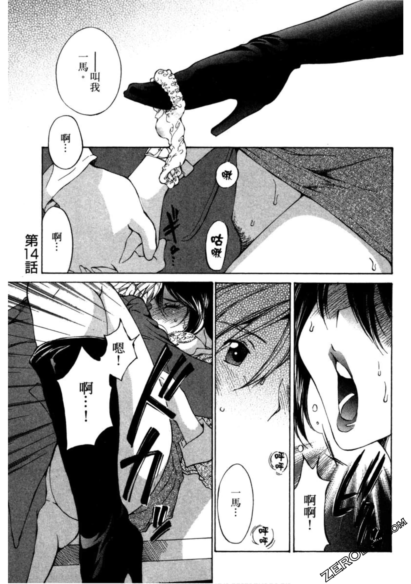 Page 152