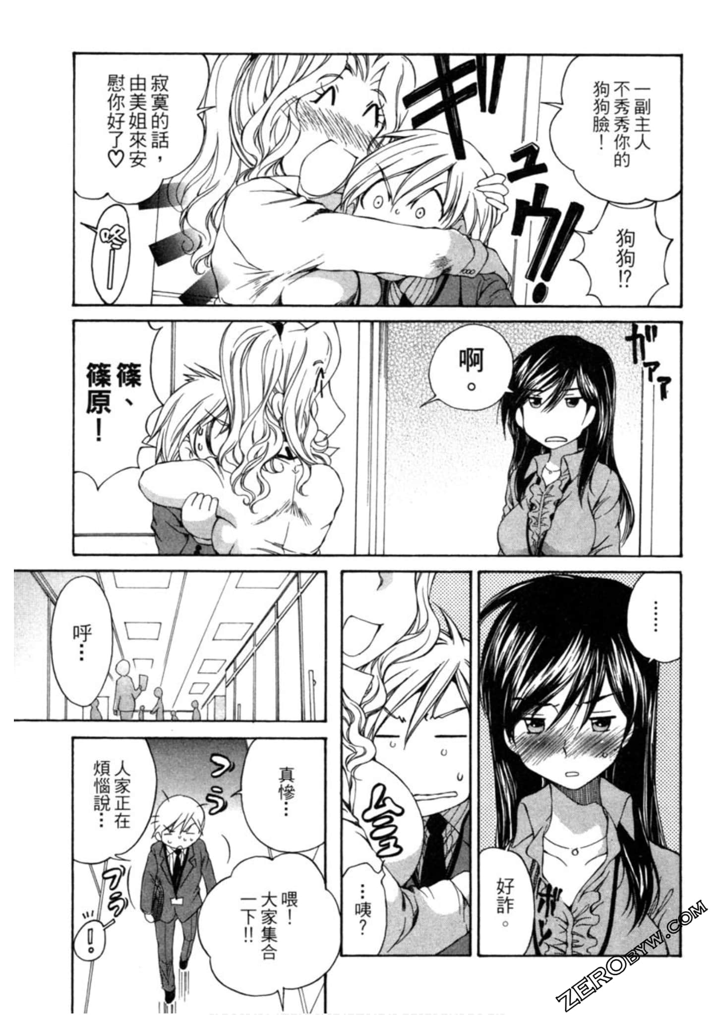 Page 158
