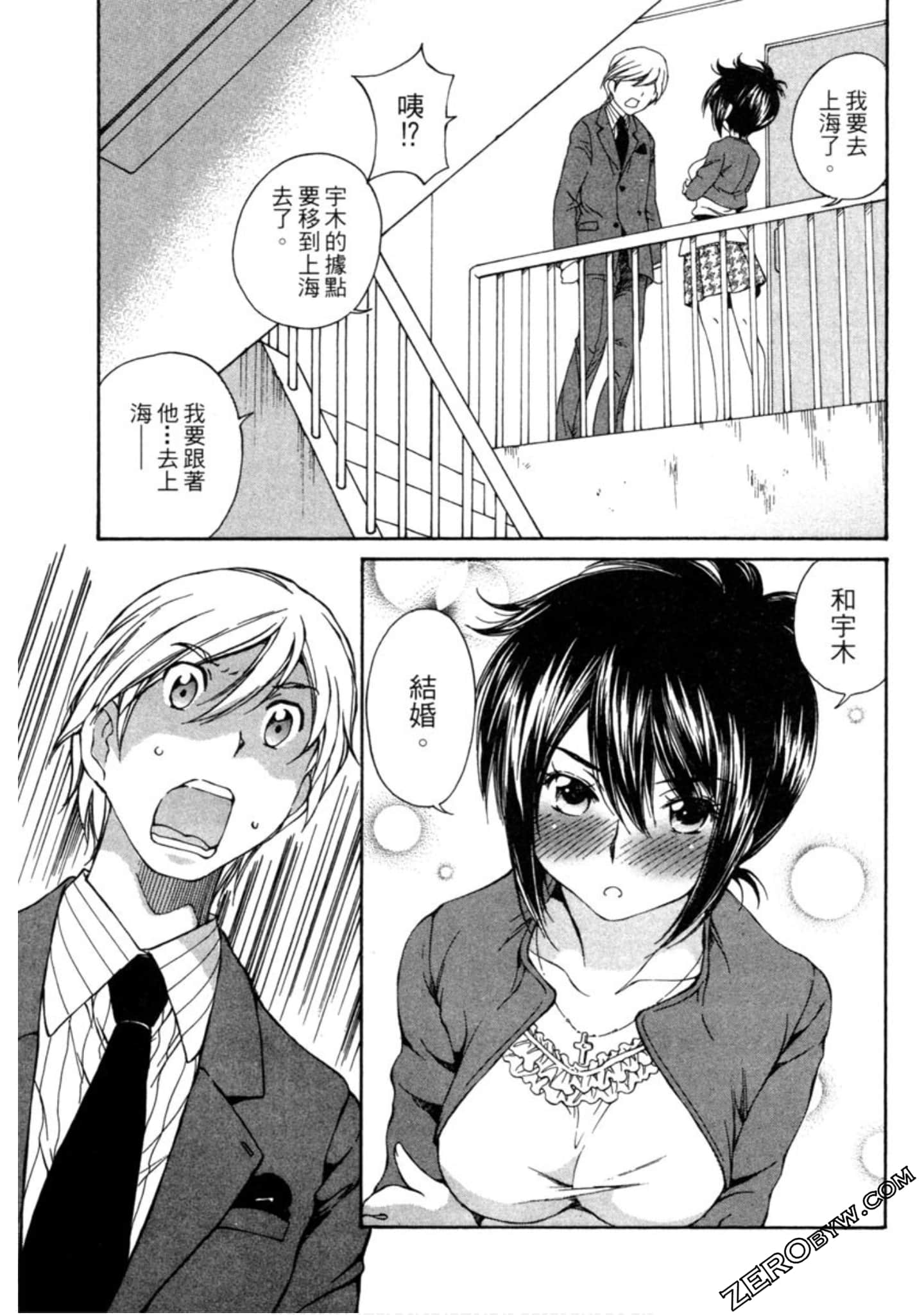 Page 162