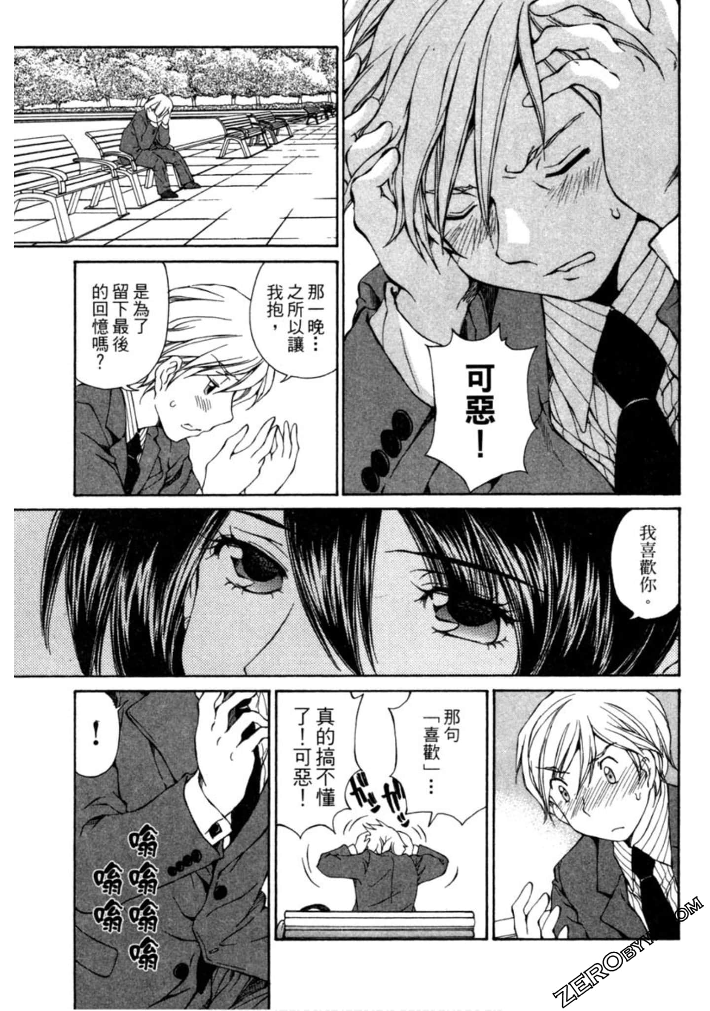 Page 164