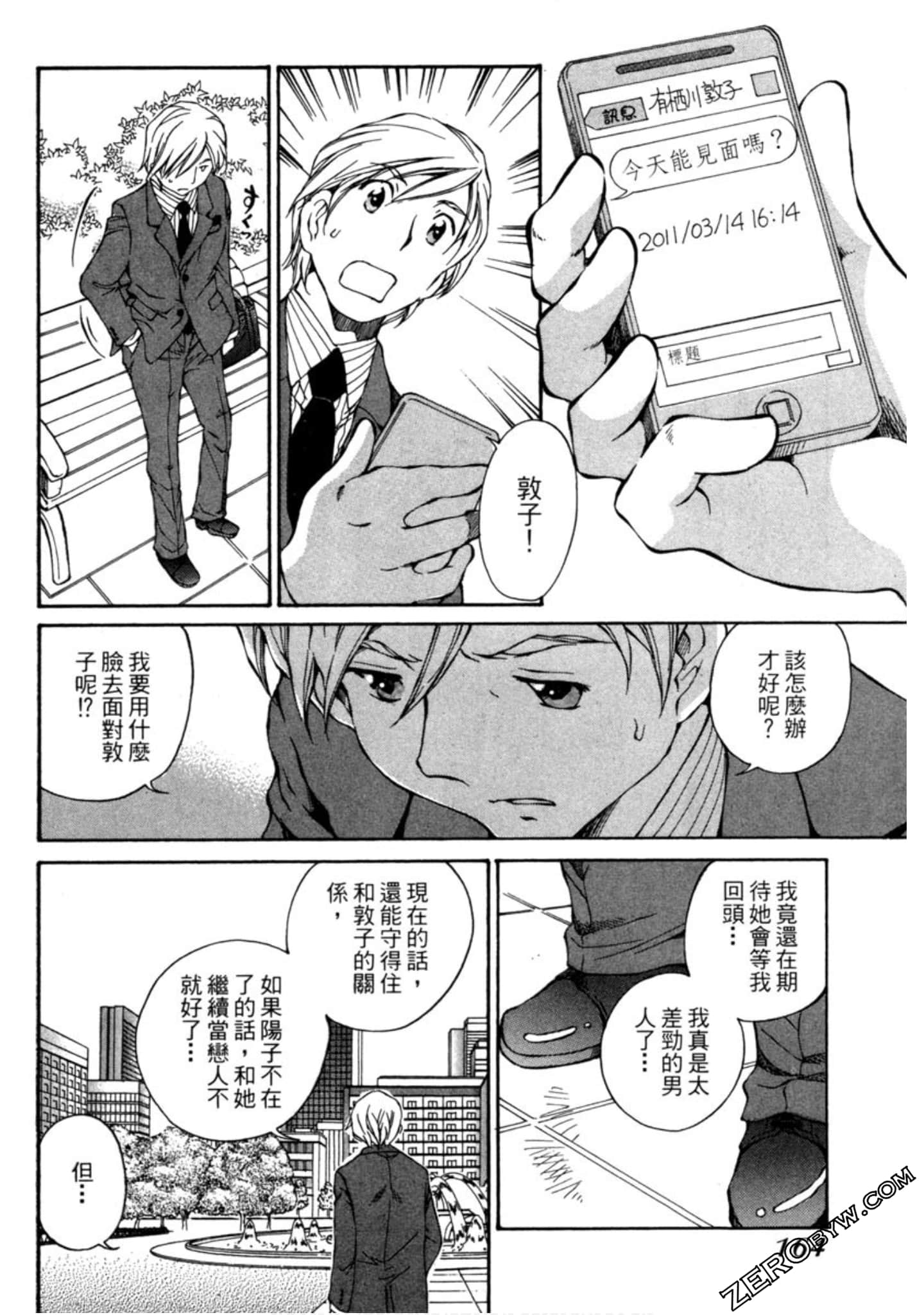 Page 165