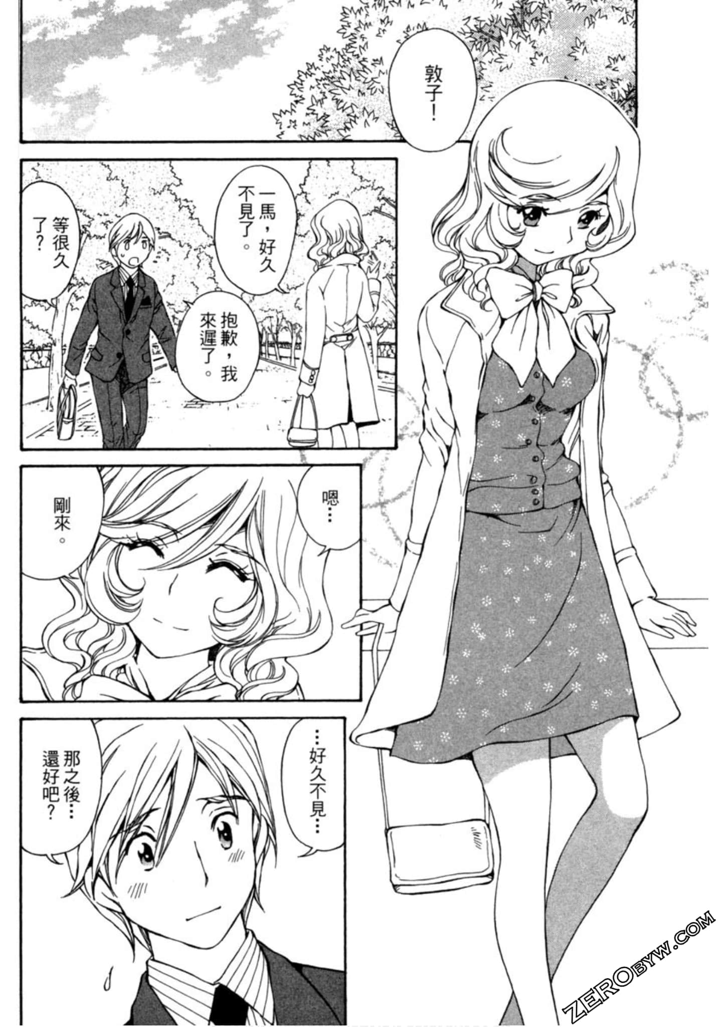 Page 167