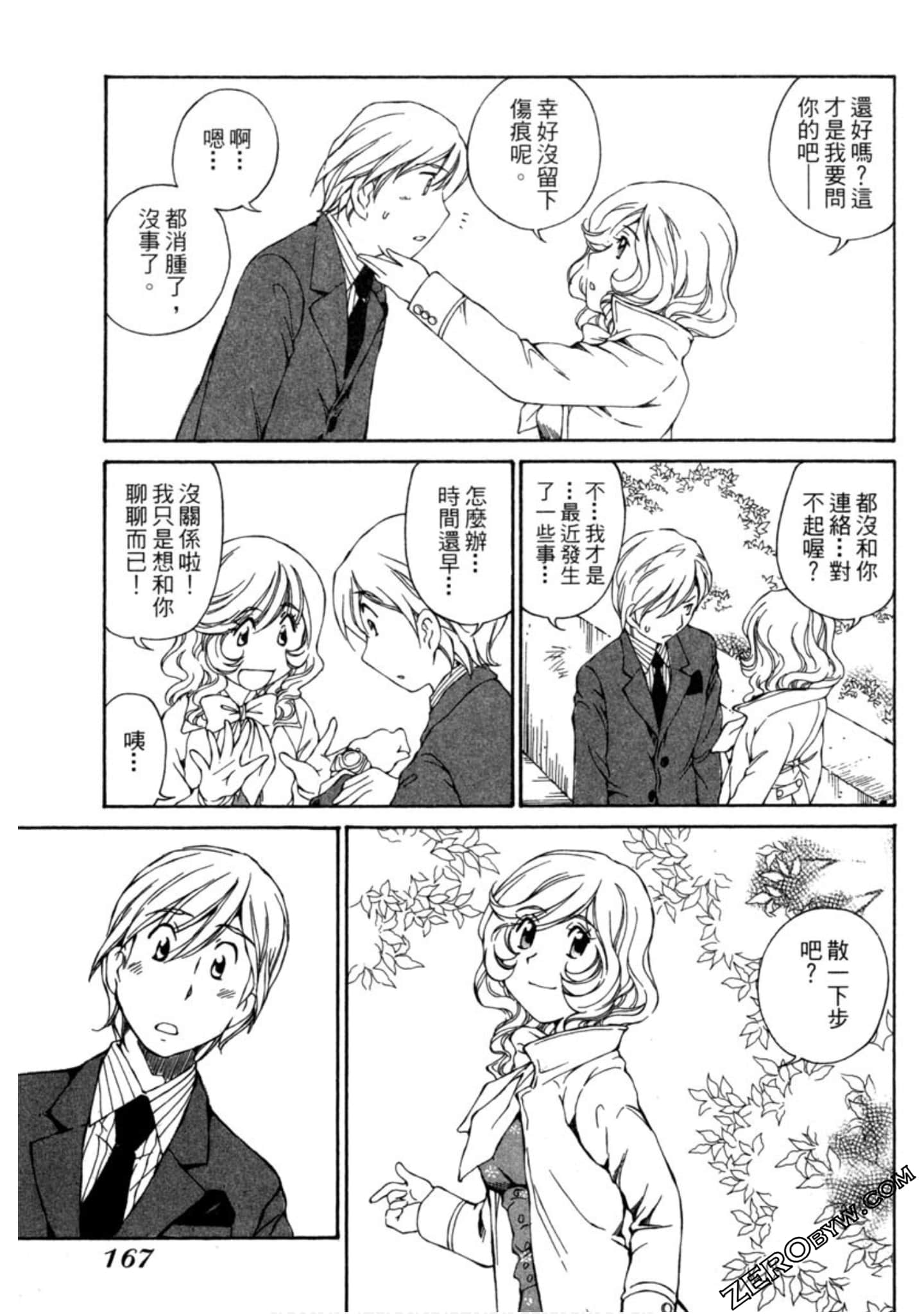 Page 168