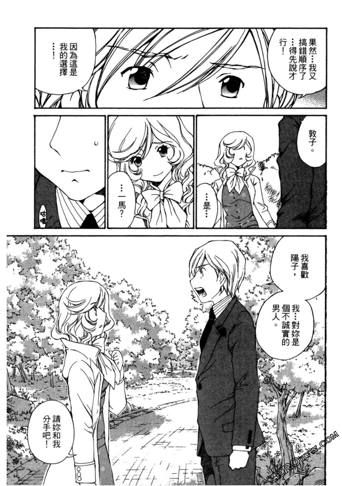 Page 170