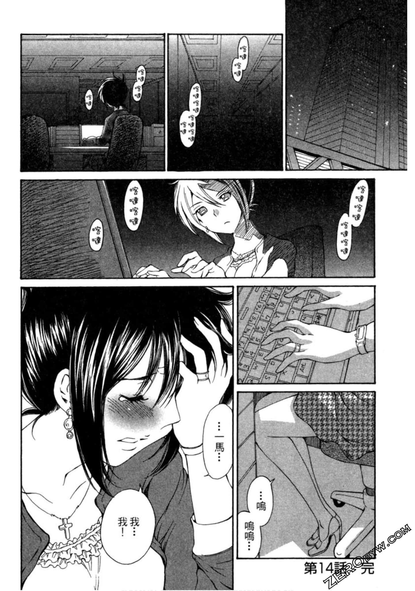 Page 175
