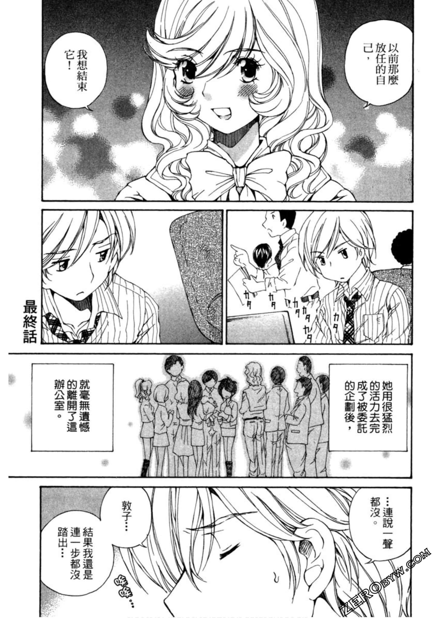 Page 176