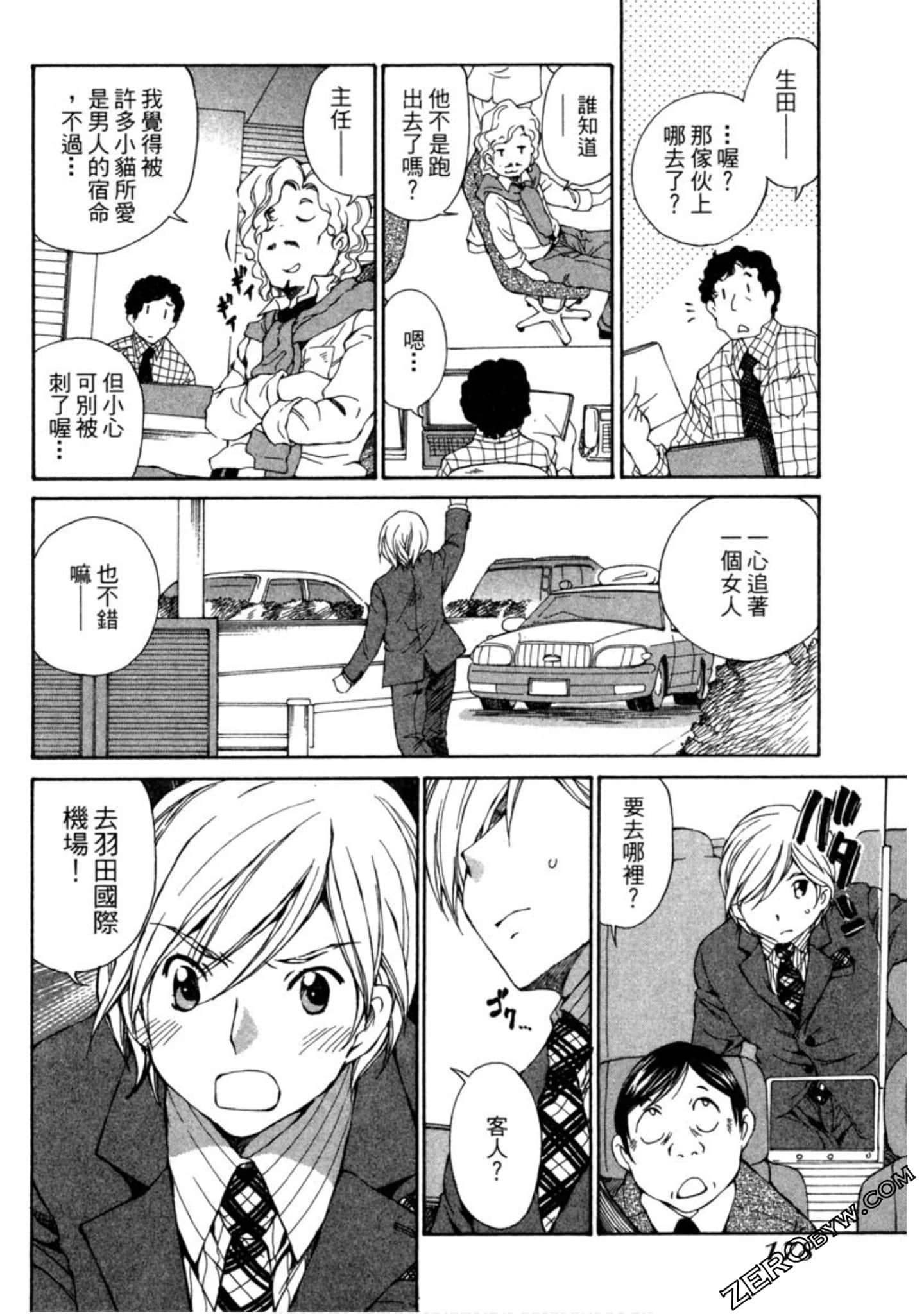 Page 179