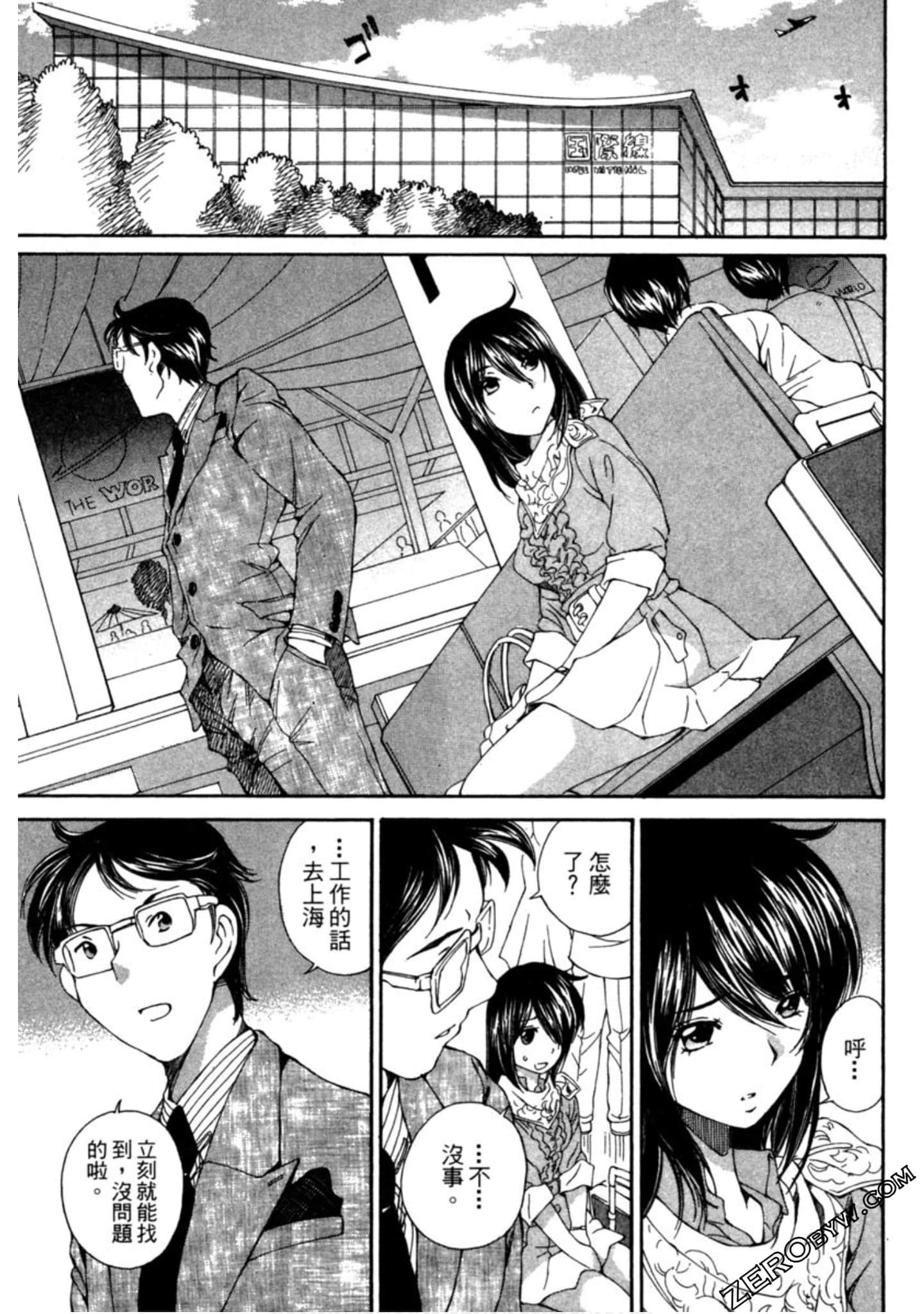 Page 180