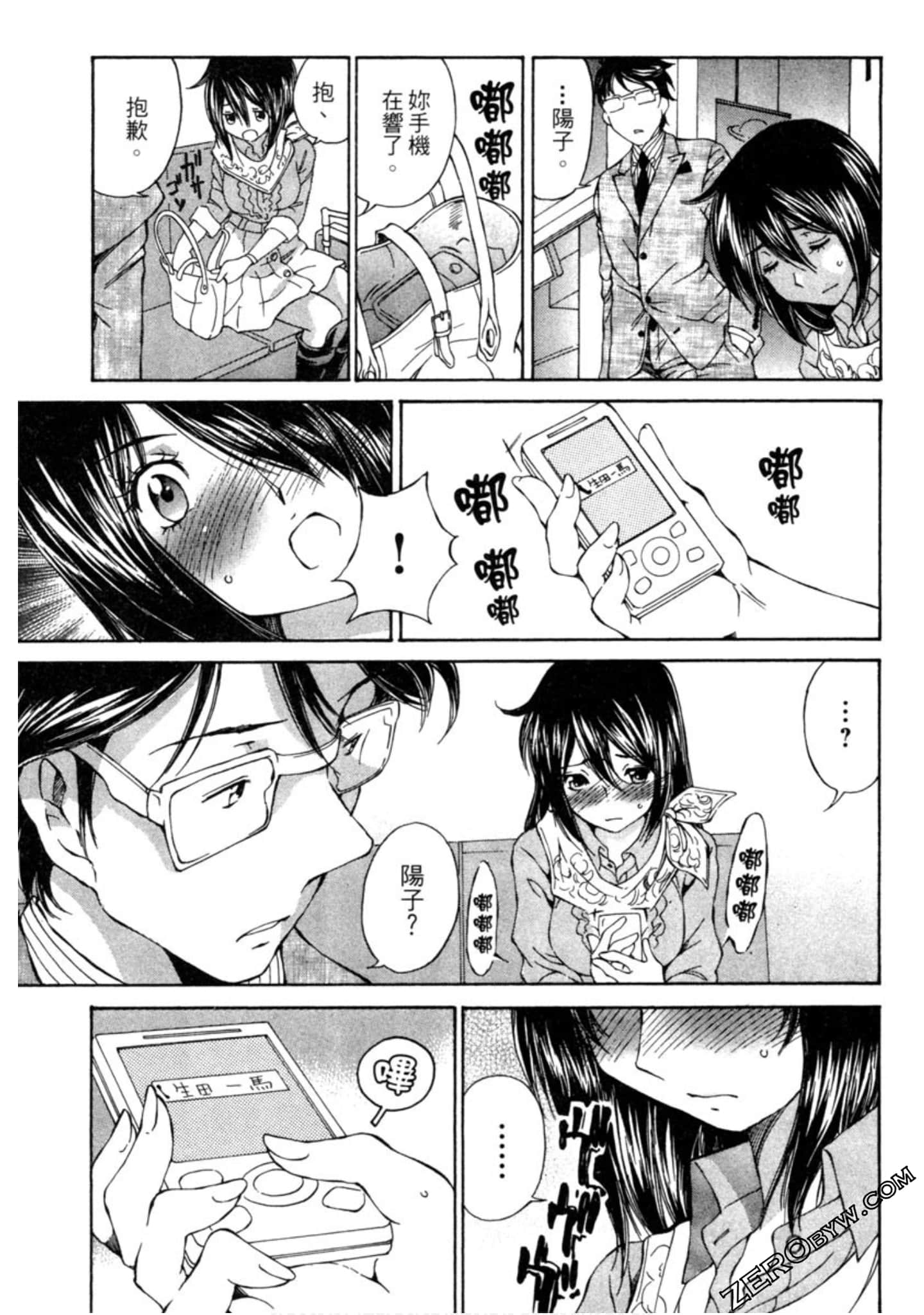 Page 182