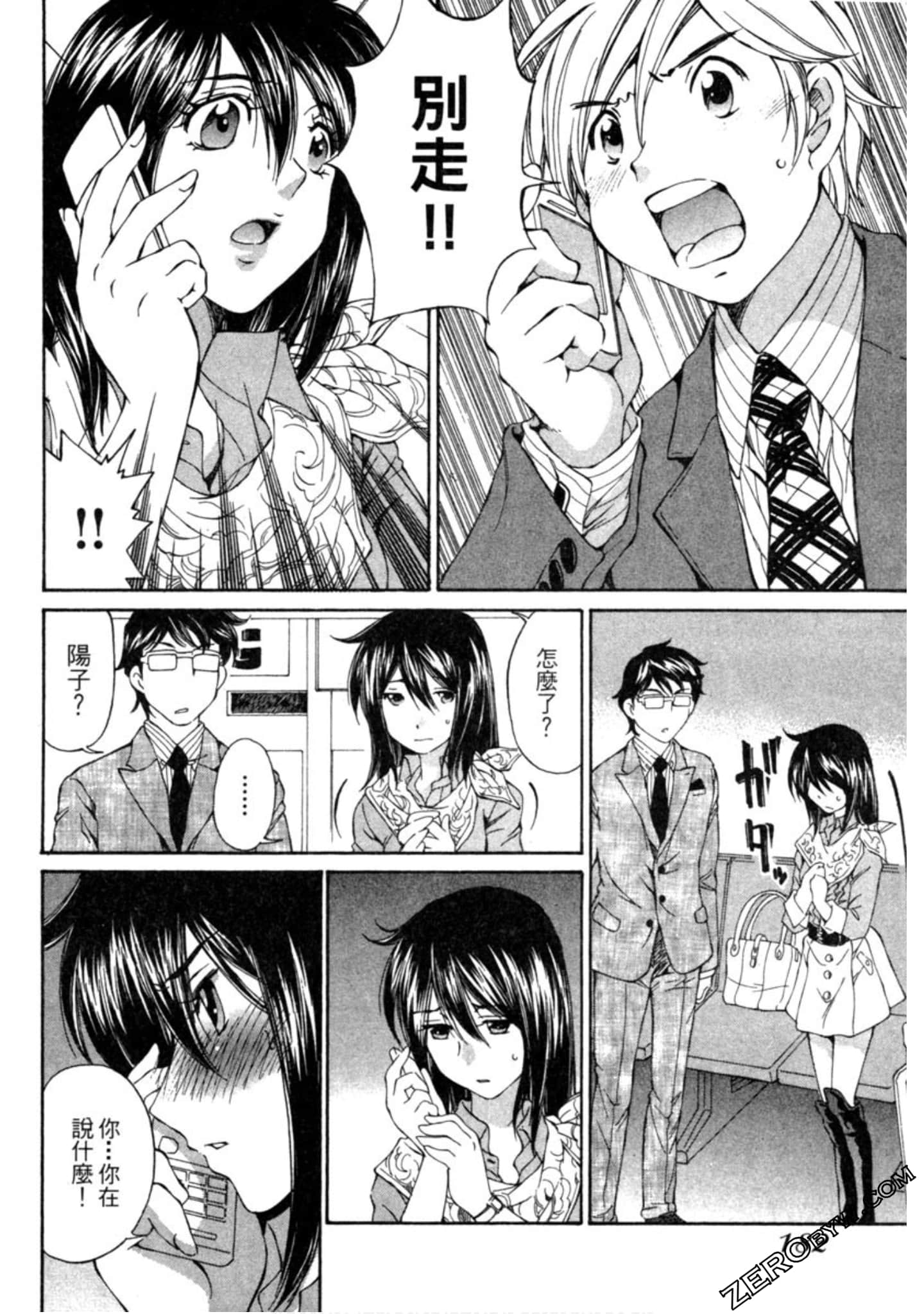 Page 183
