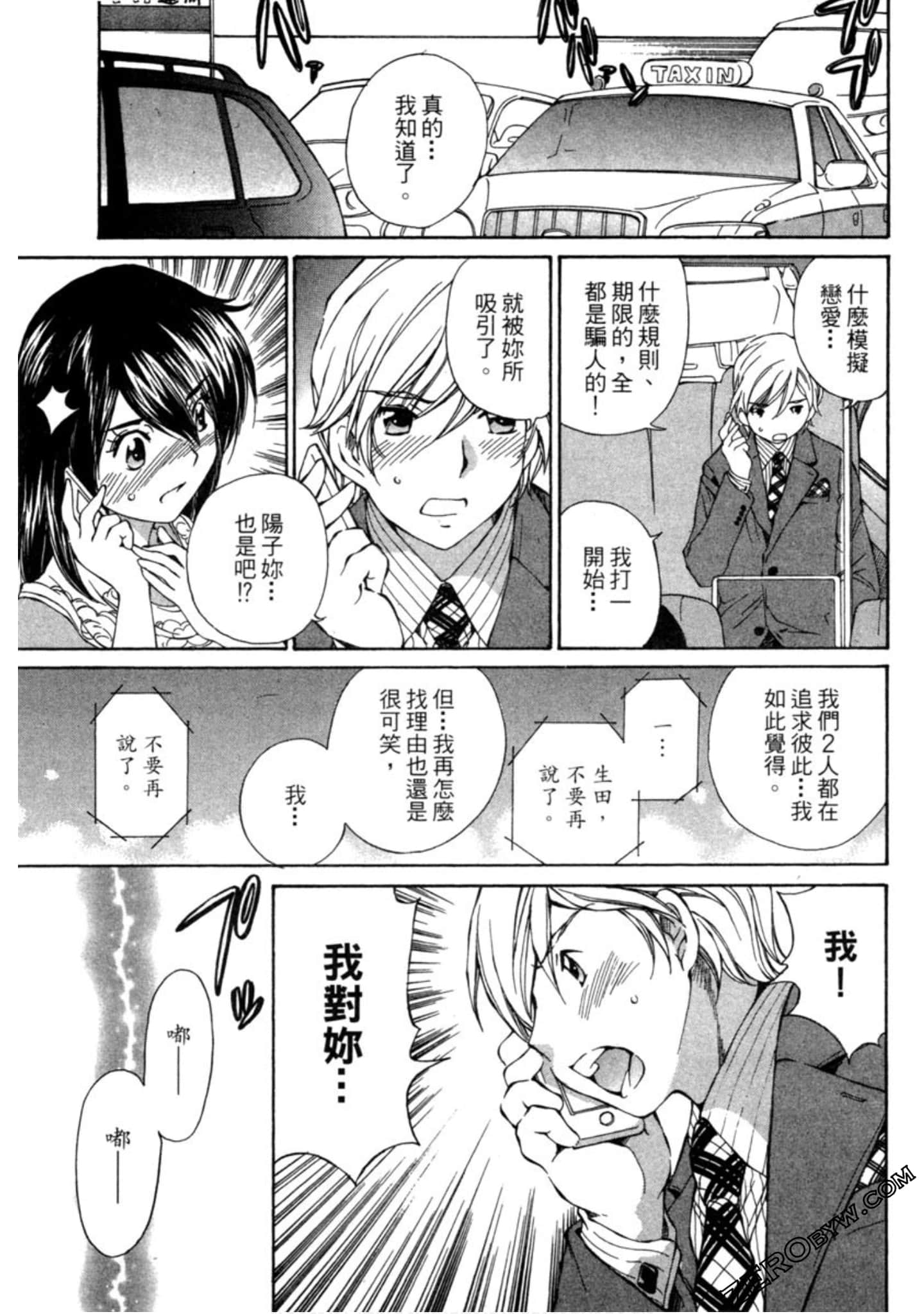 Page 184
