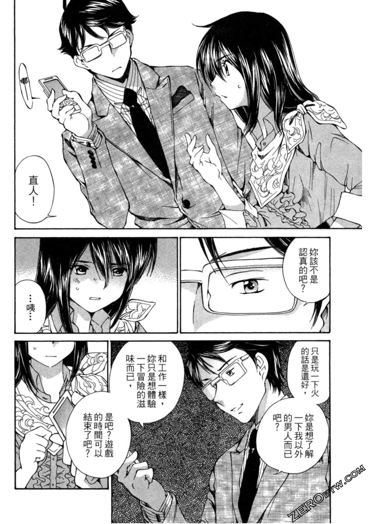 Page 185