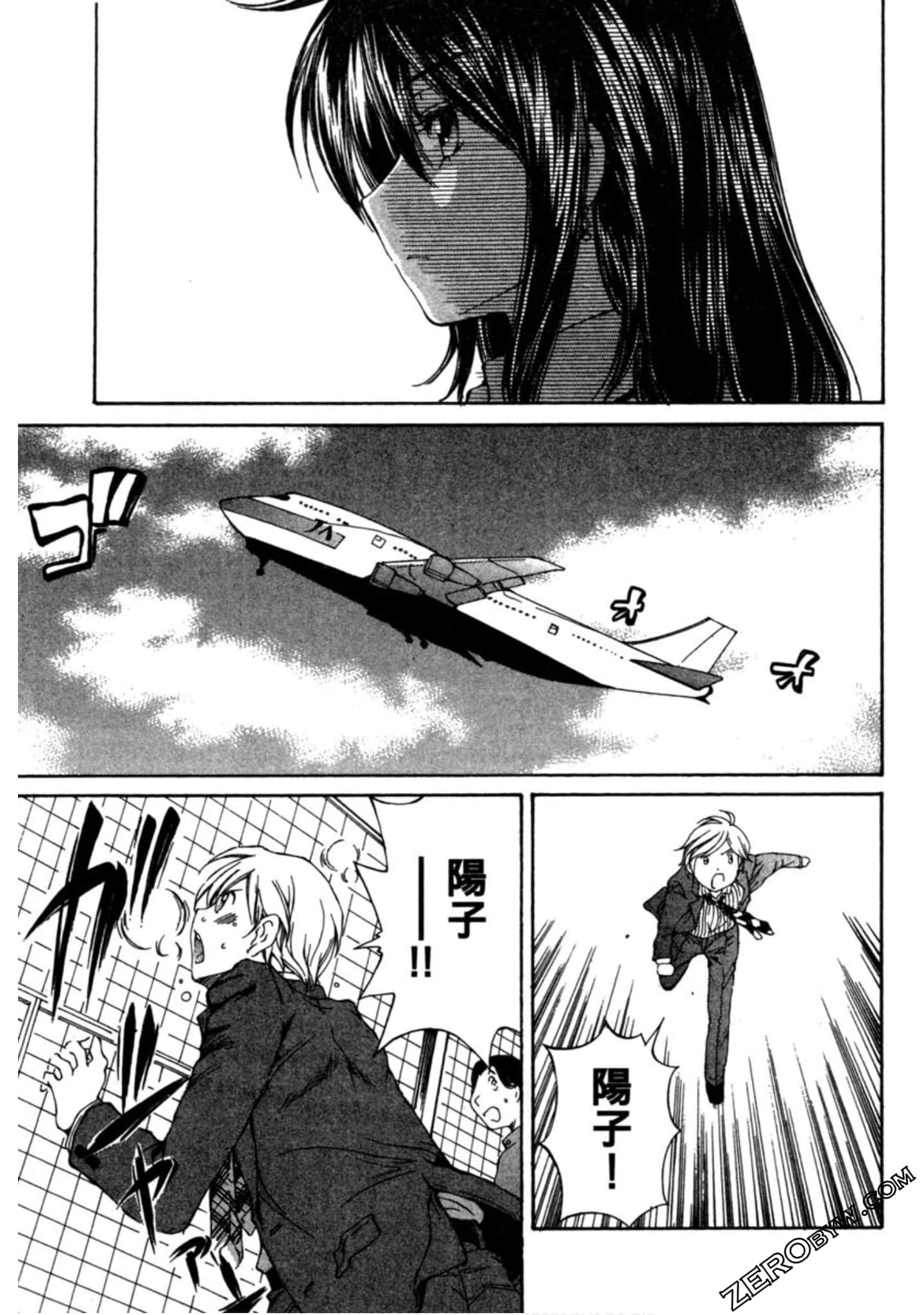 Page 188
