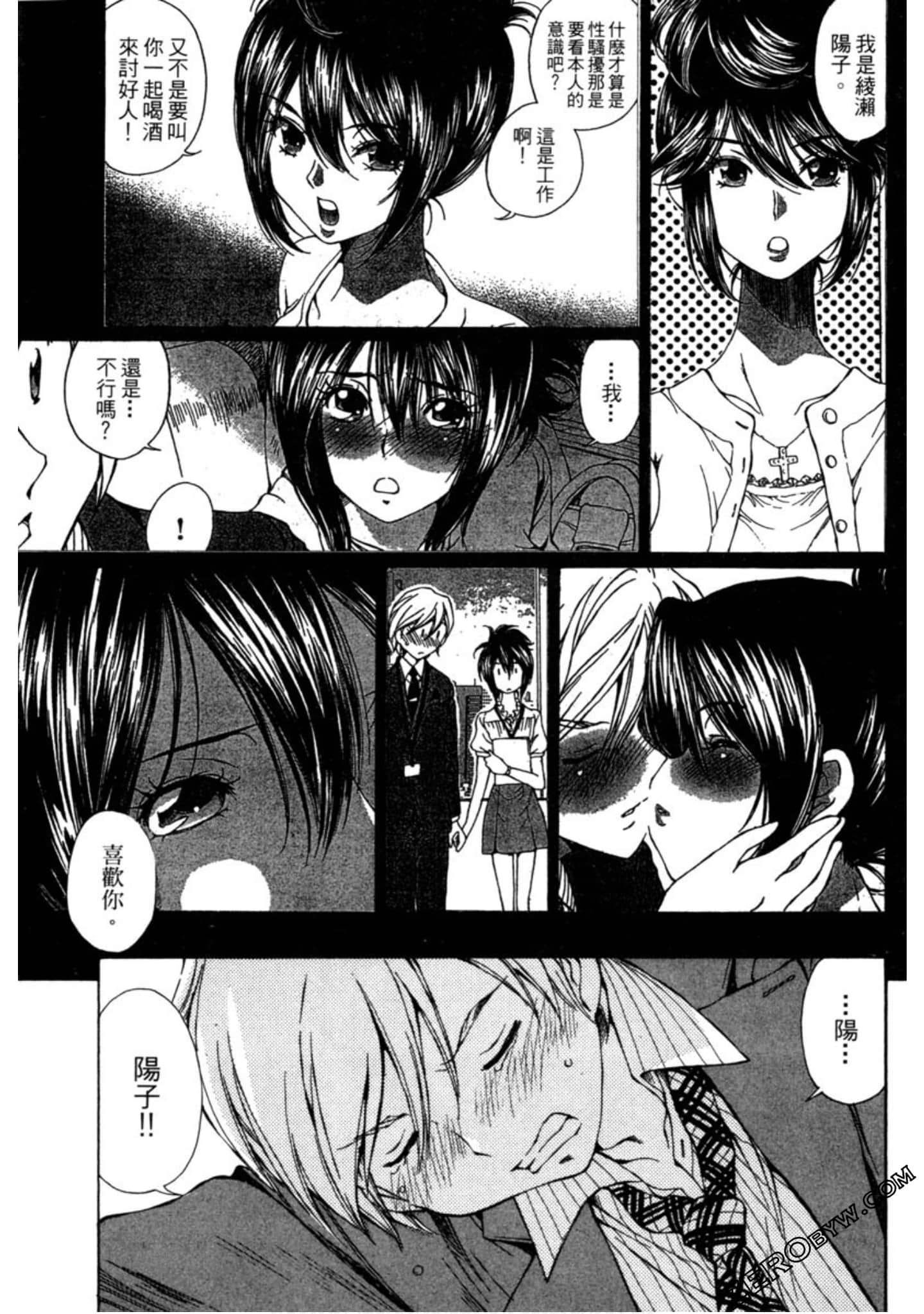 Page 190