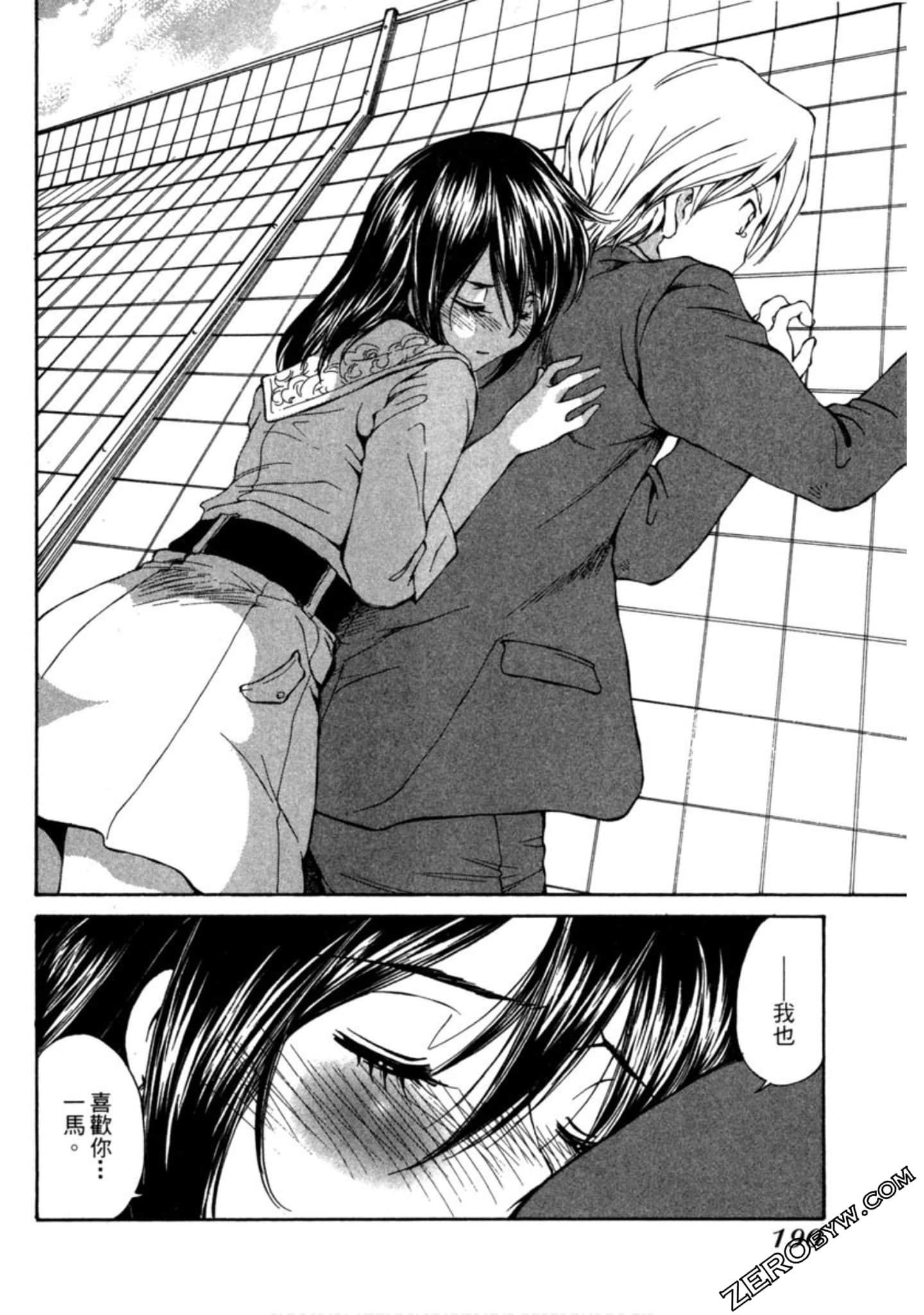Page 191