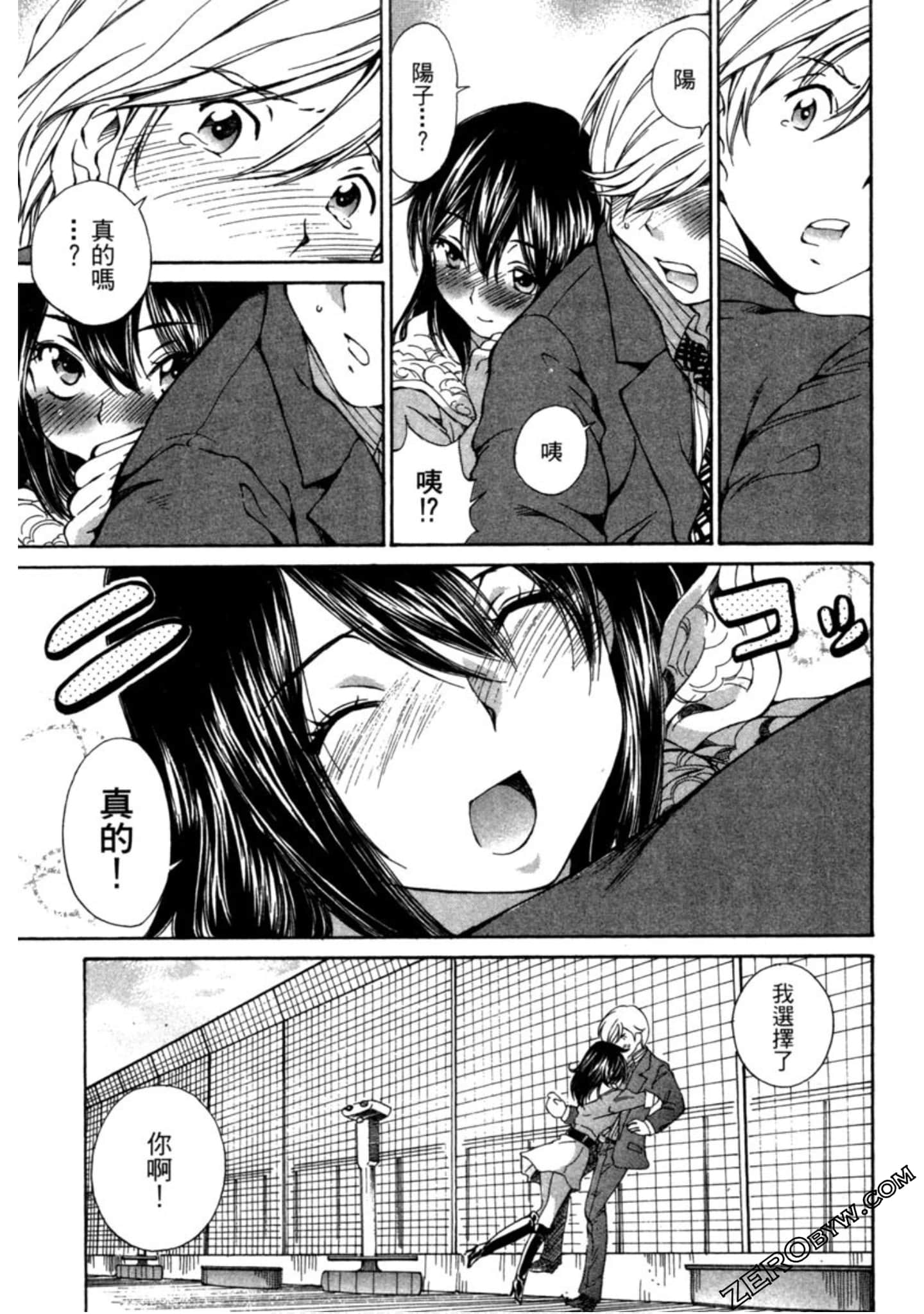 Page 192