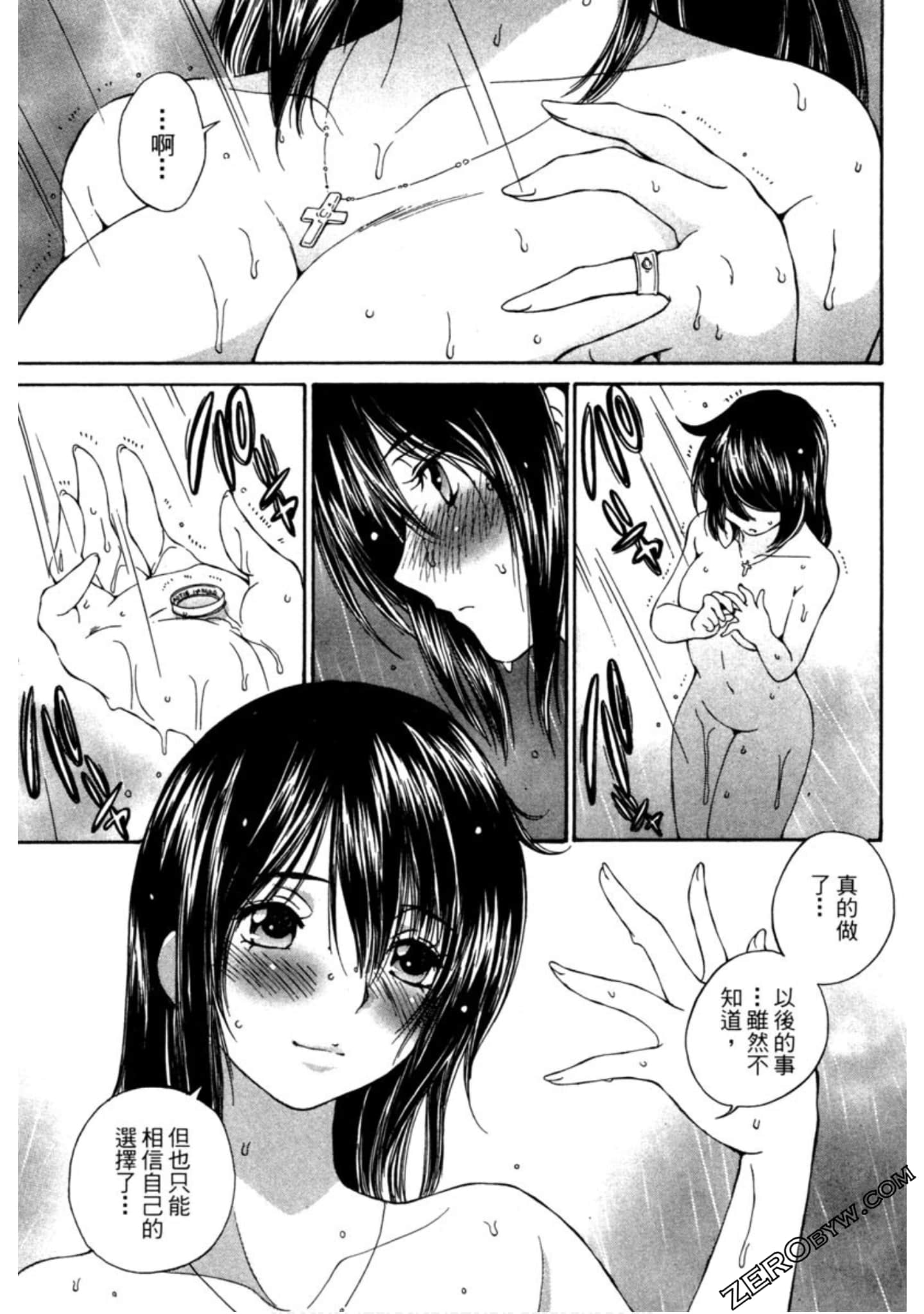 Page 194