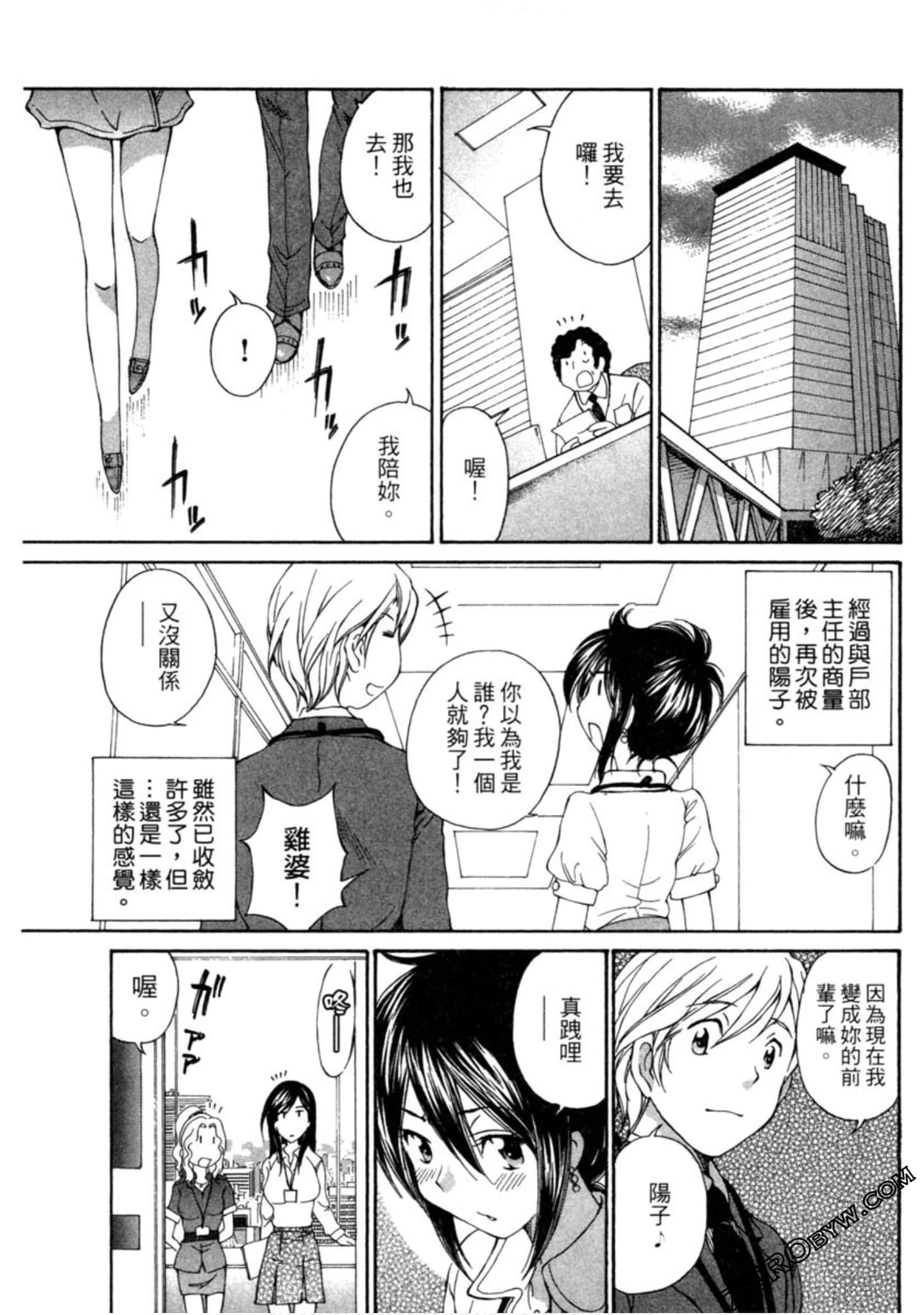 Page 198