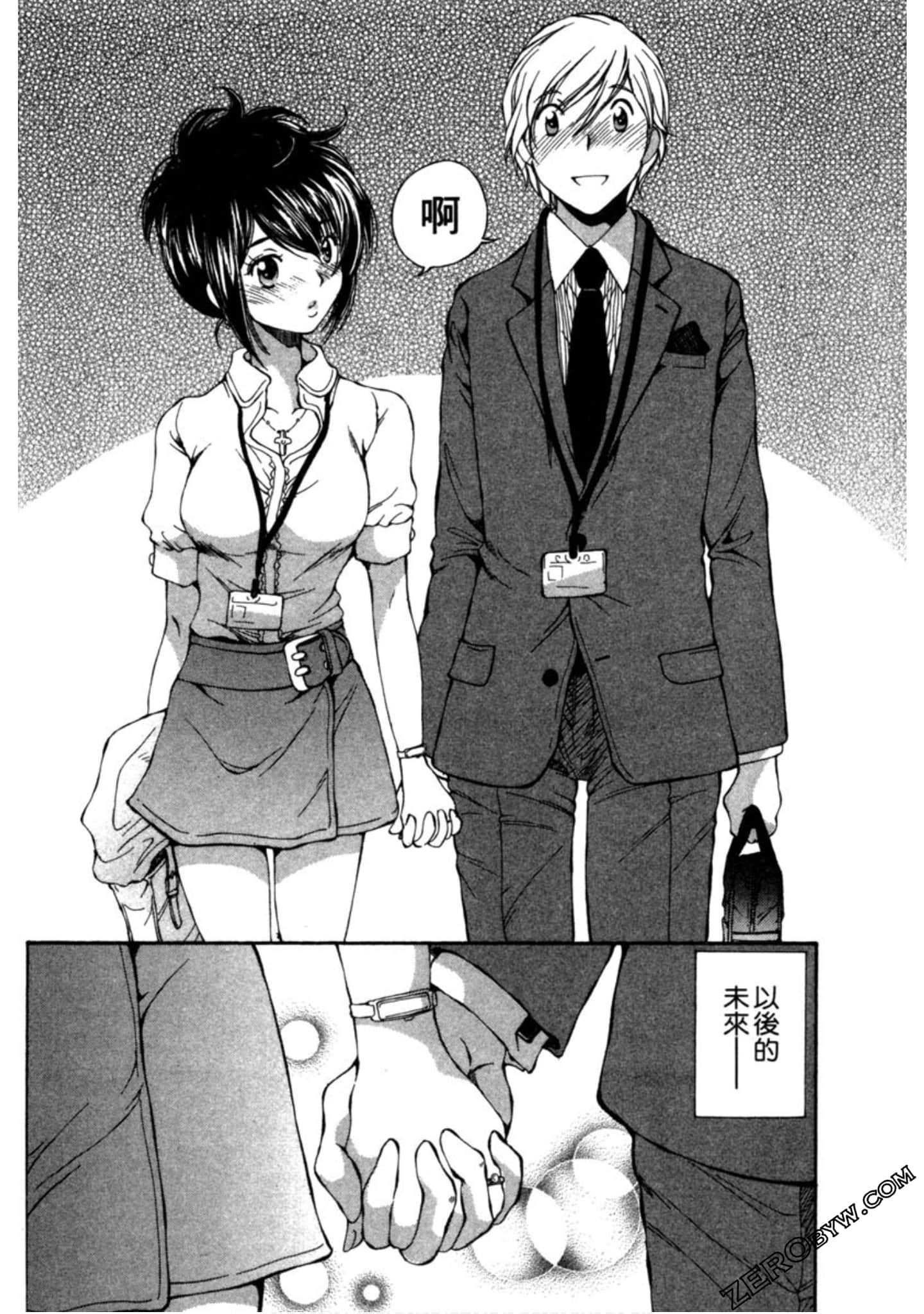 Page 199