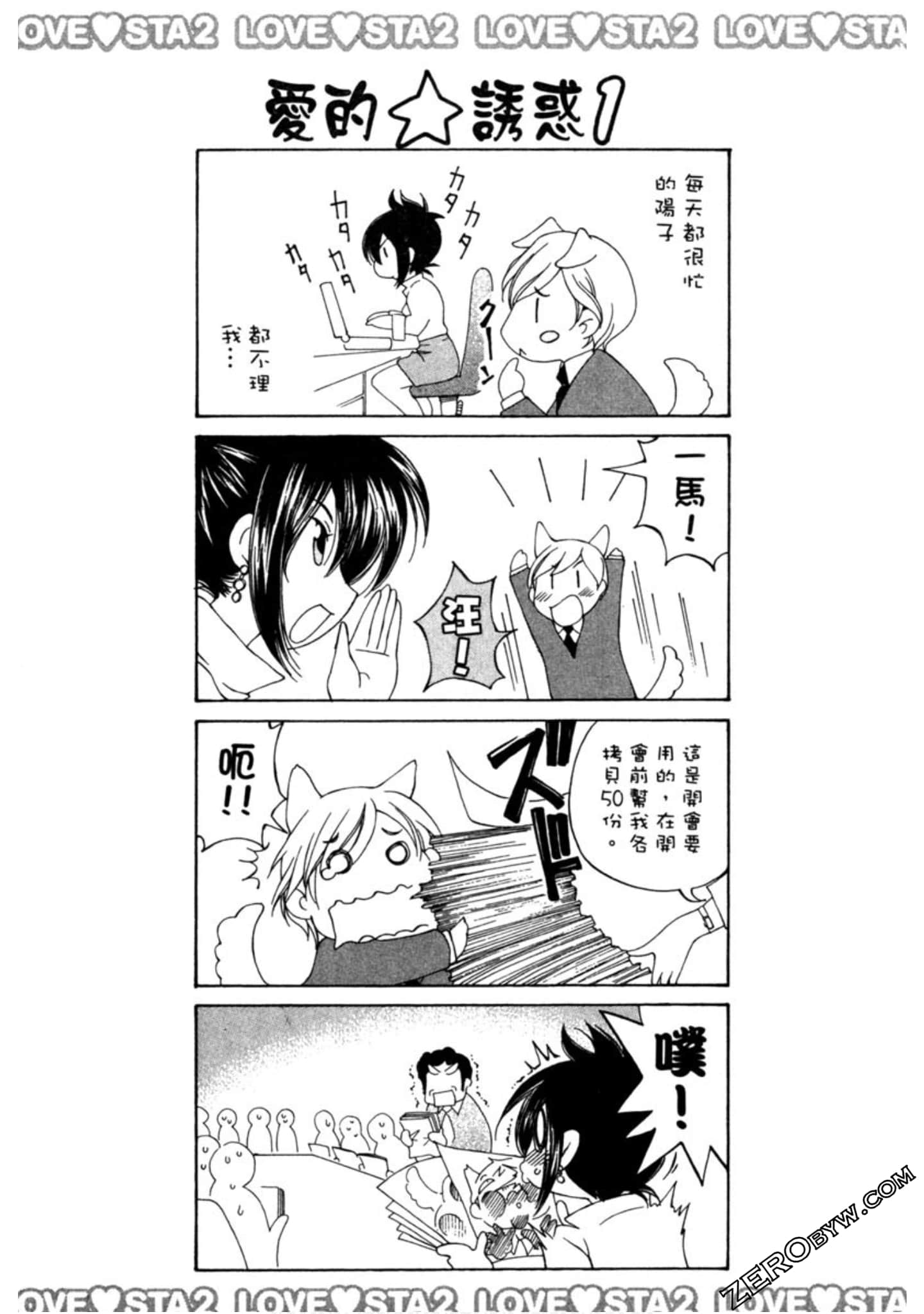 Page 203