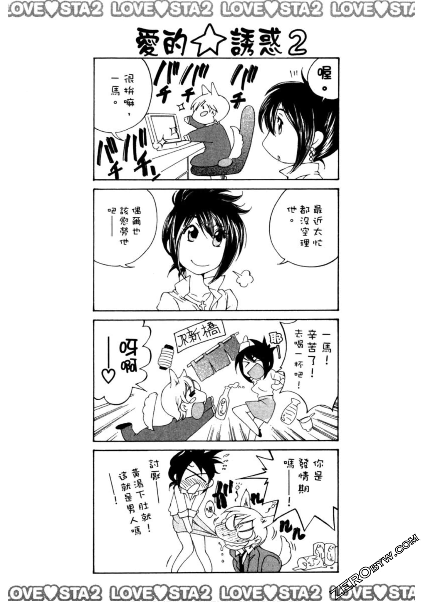 Page 204