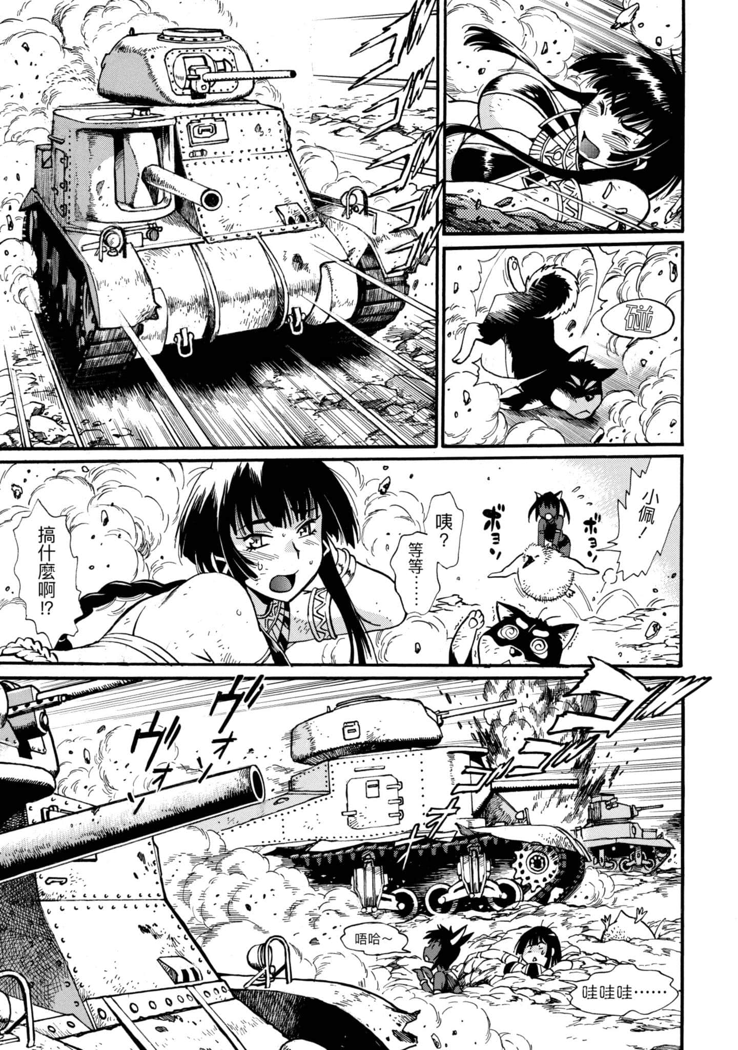 Page 38