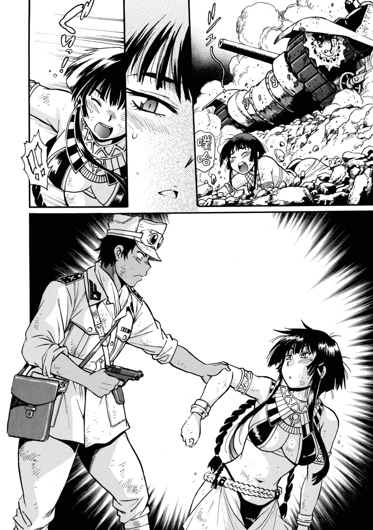 Page 41