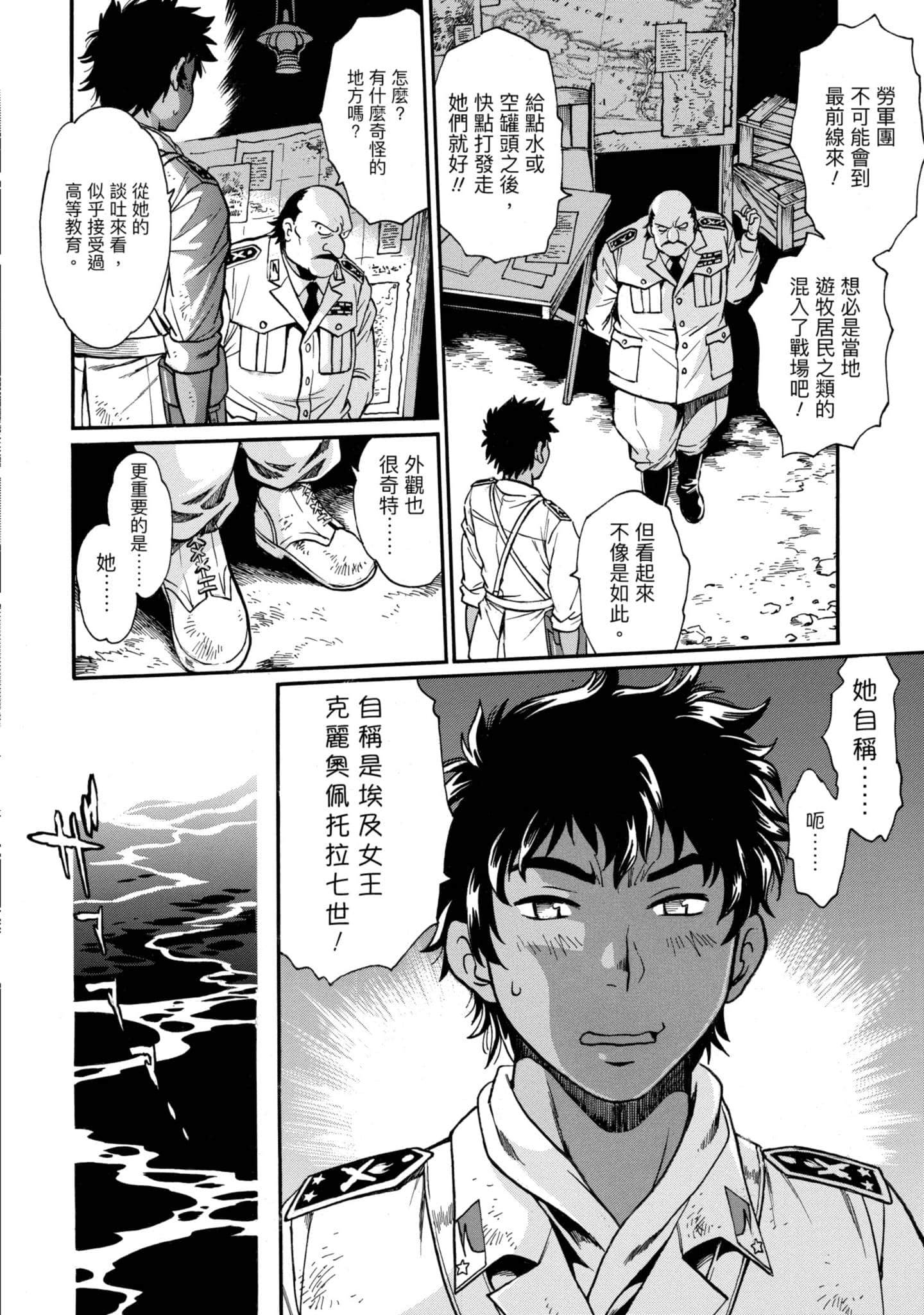 Page 47
