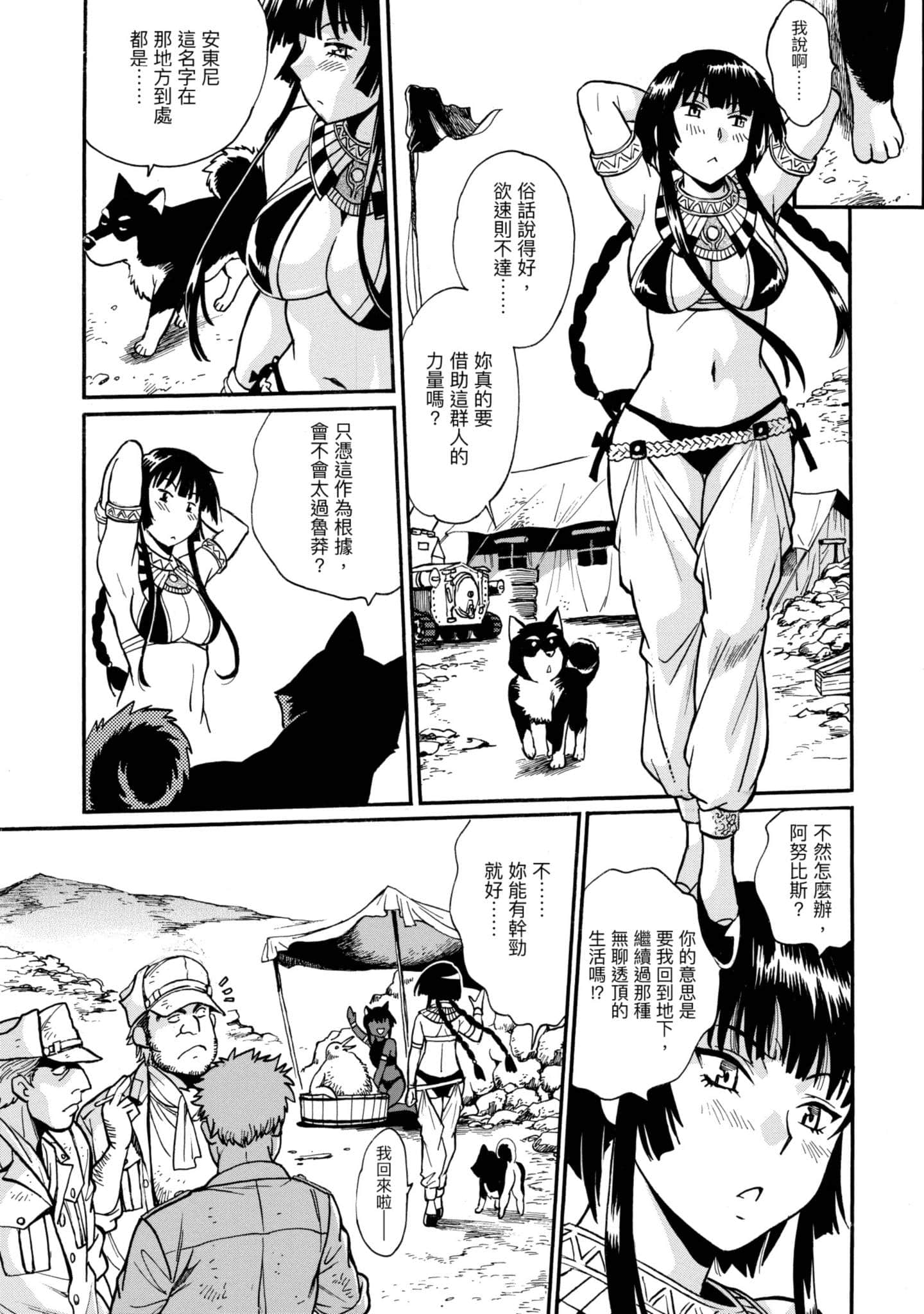Page 56