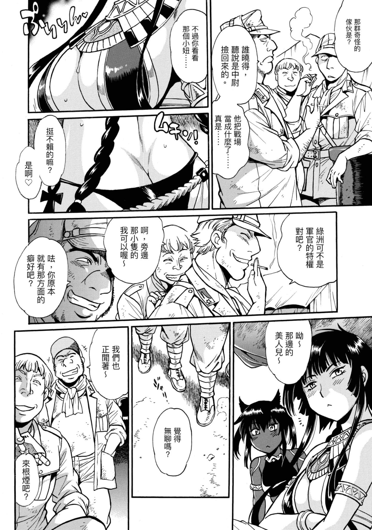 Page 57