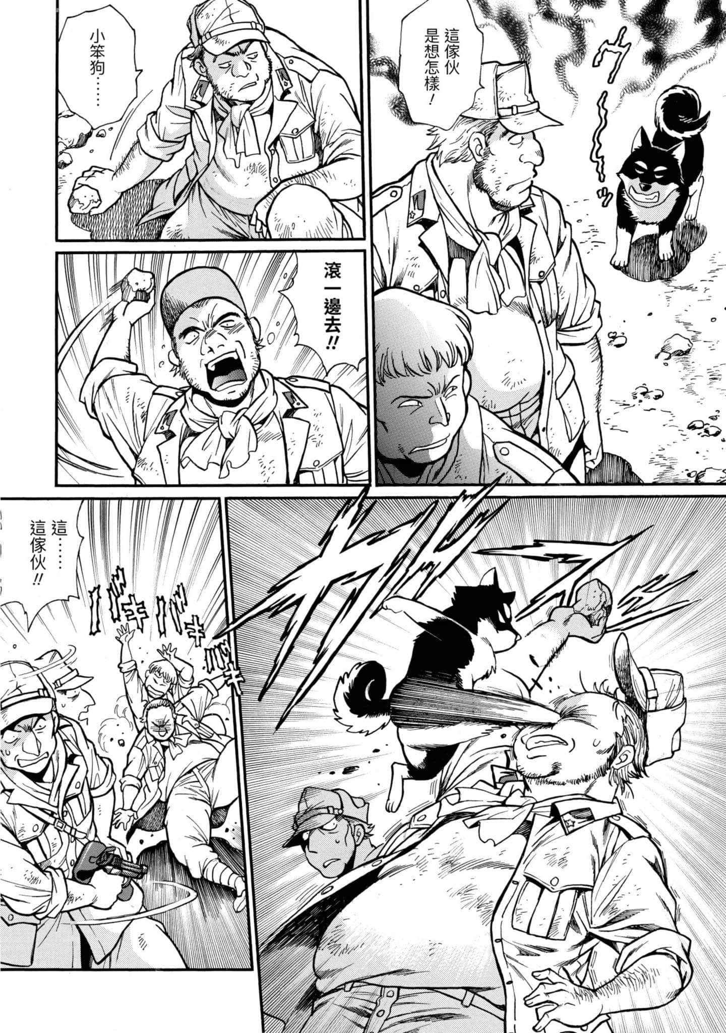 Page 59