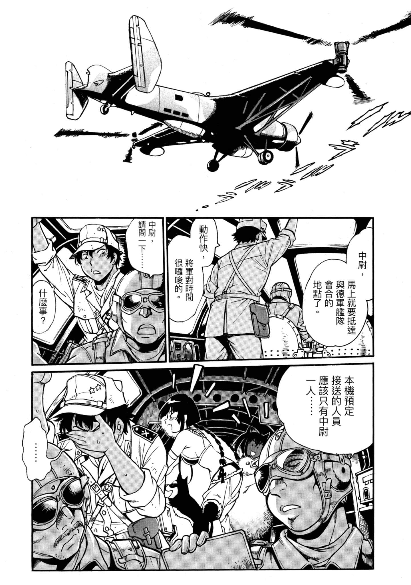 Page 63