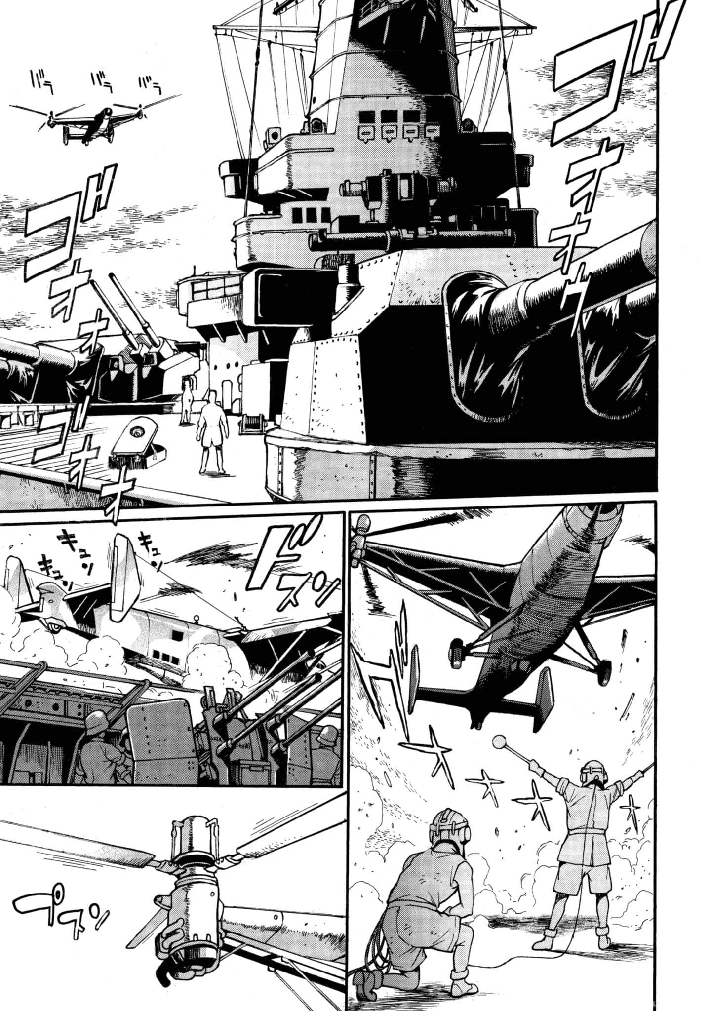 Page 74