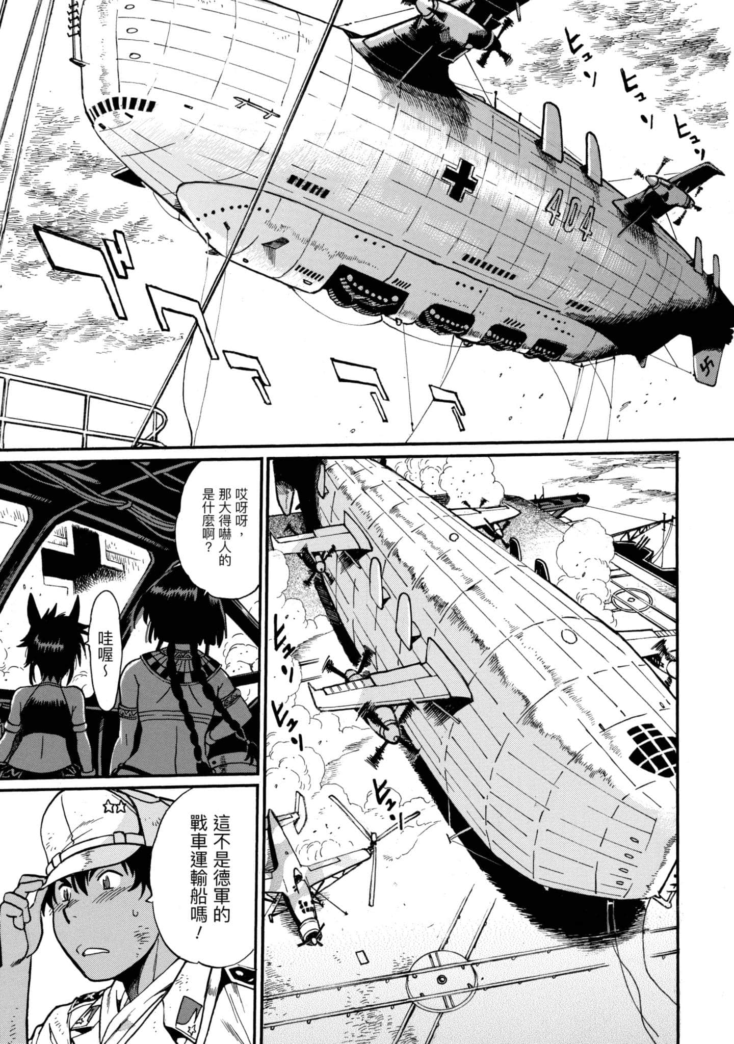 Page 82