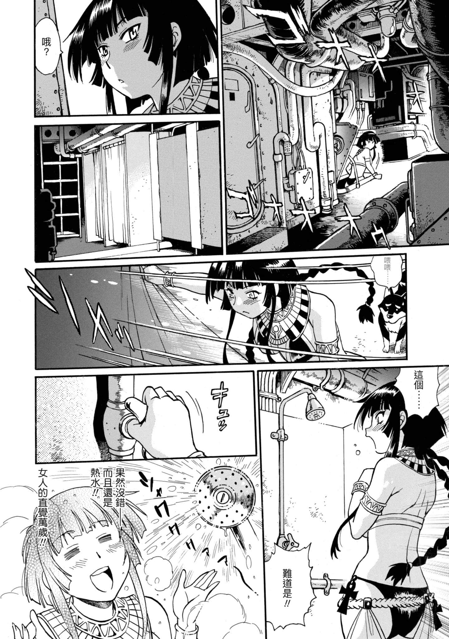 Page 89