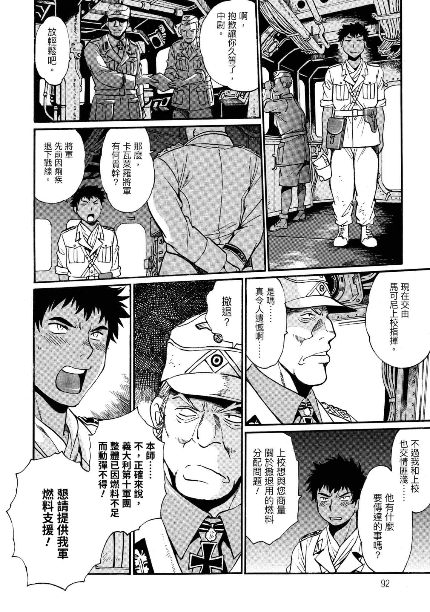 Page 91