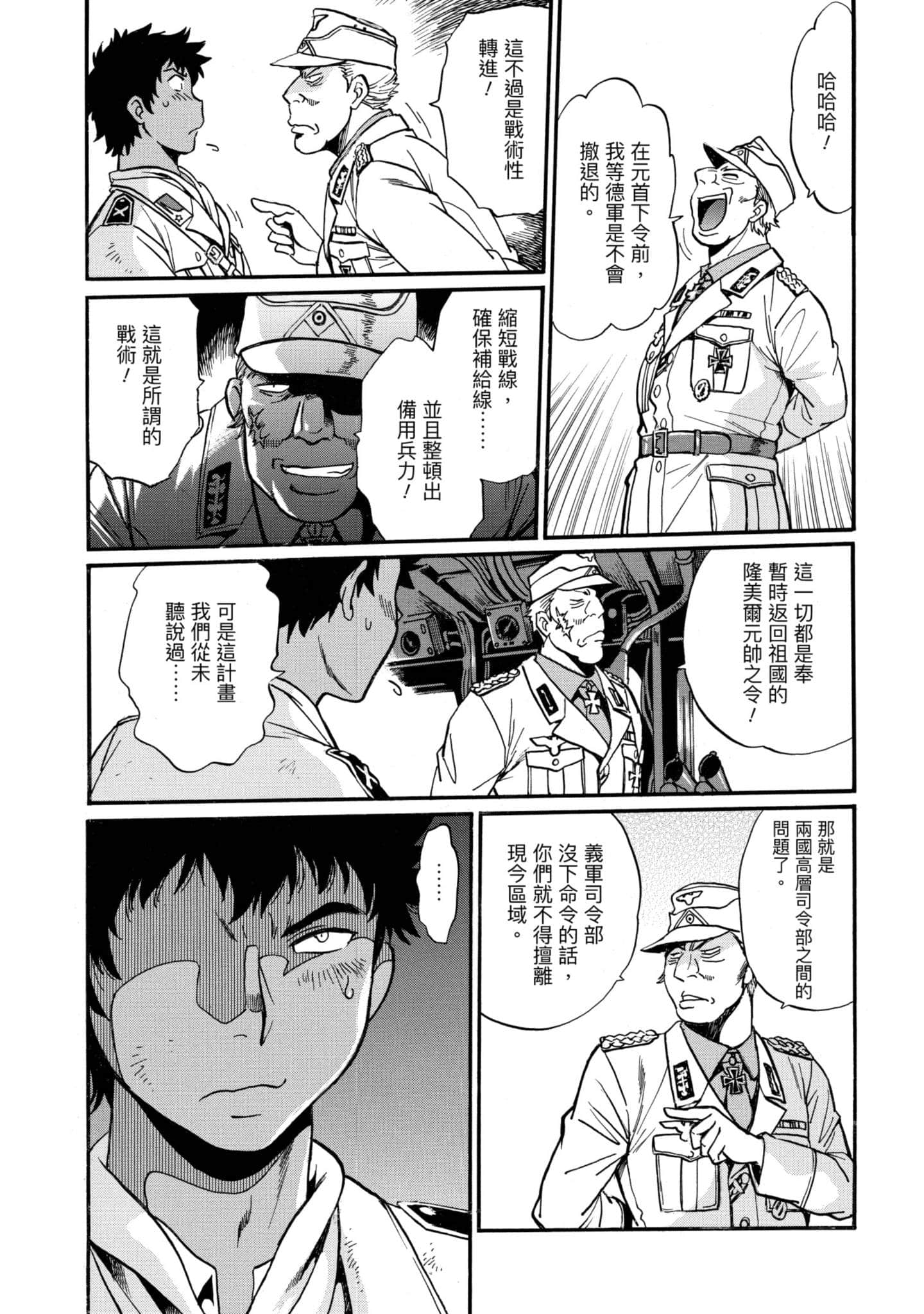 Page 92